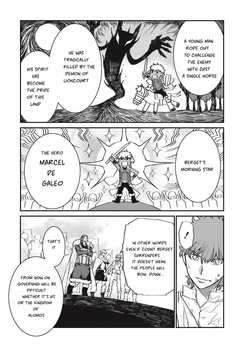 Lion Coeur Senki Chapter 34 page 17 - Chapter 34: Heroic Tales