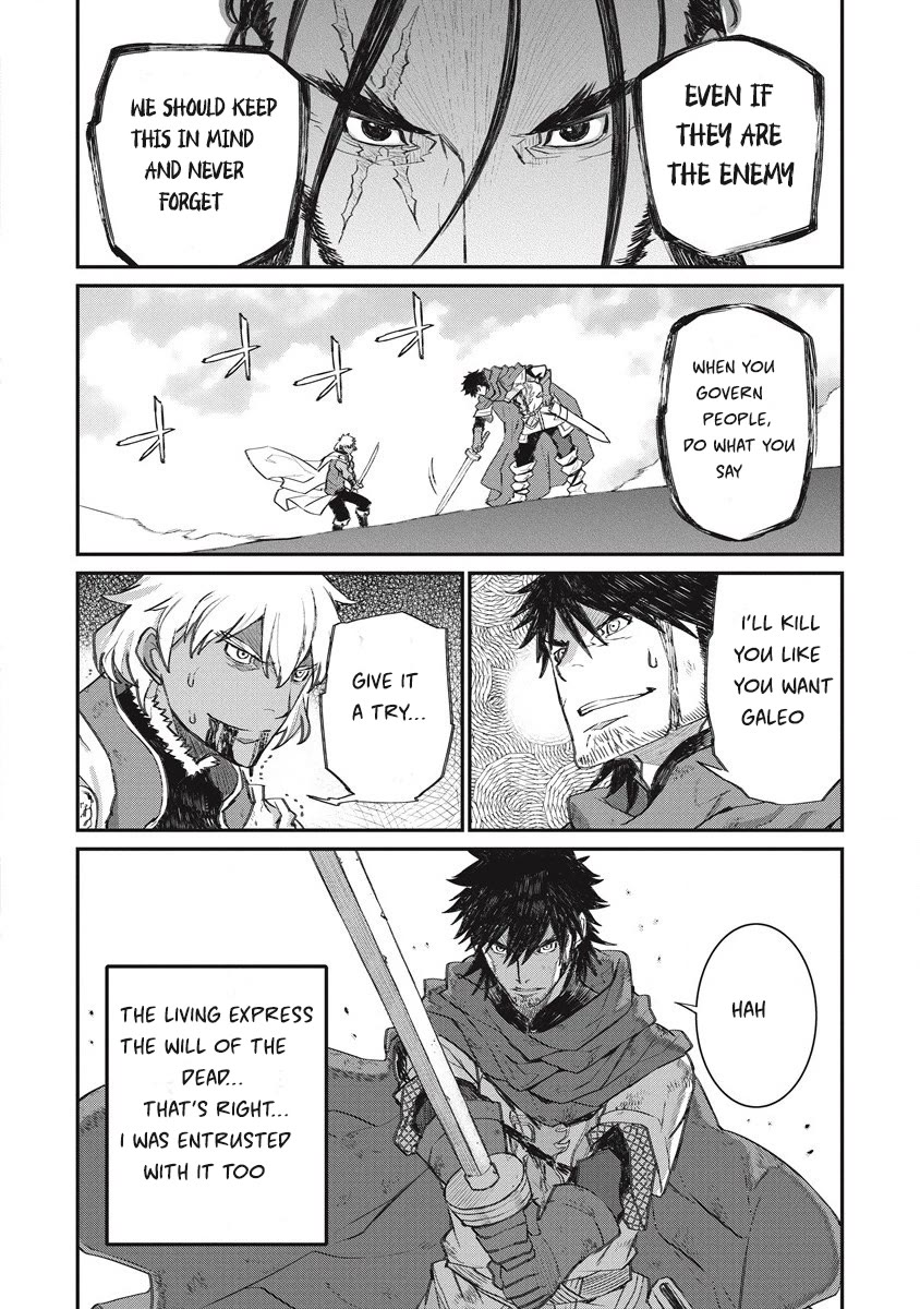 Lion Coeur Senki Chapter 34 page 18 - Chapter 34: Heroic Tales