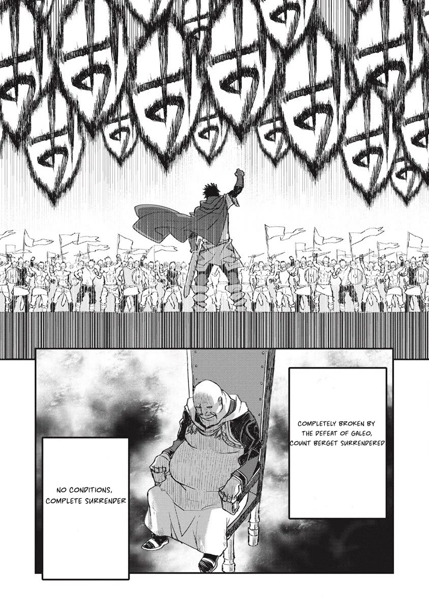 Lion Coeur Senki Chapter 34 page 22 - Chapter 34: Heroic Tales