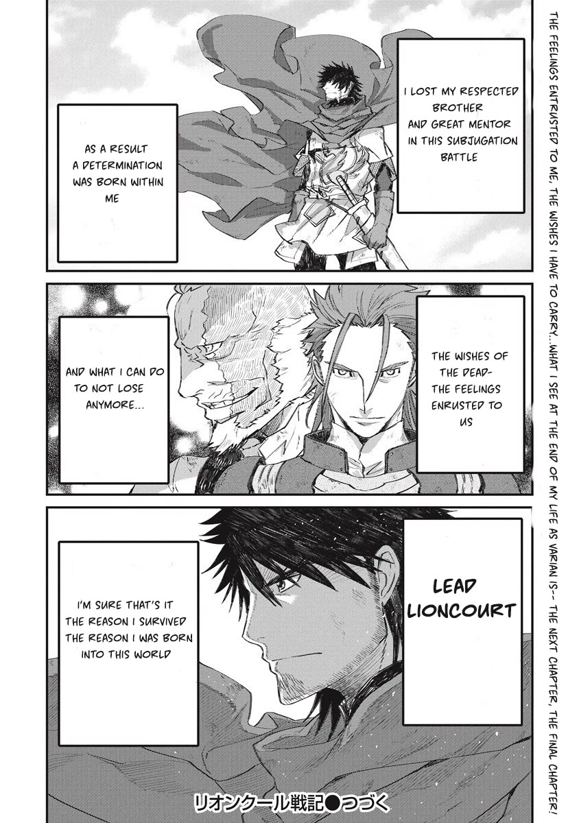 Lion Coeur Senki Chapter 34 page 24 - Chapter 34: Heroic Tales