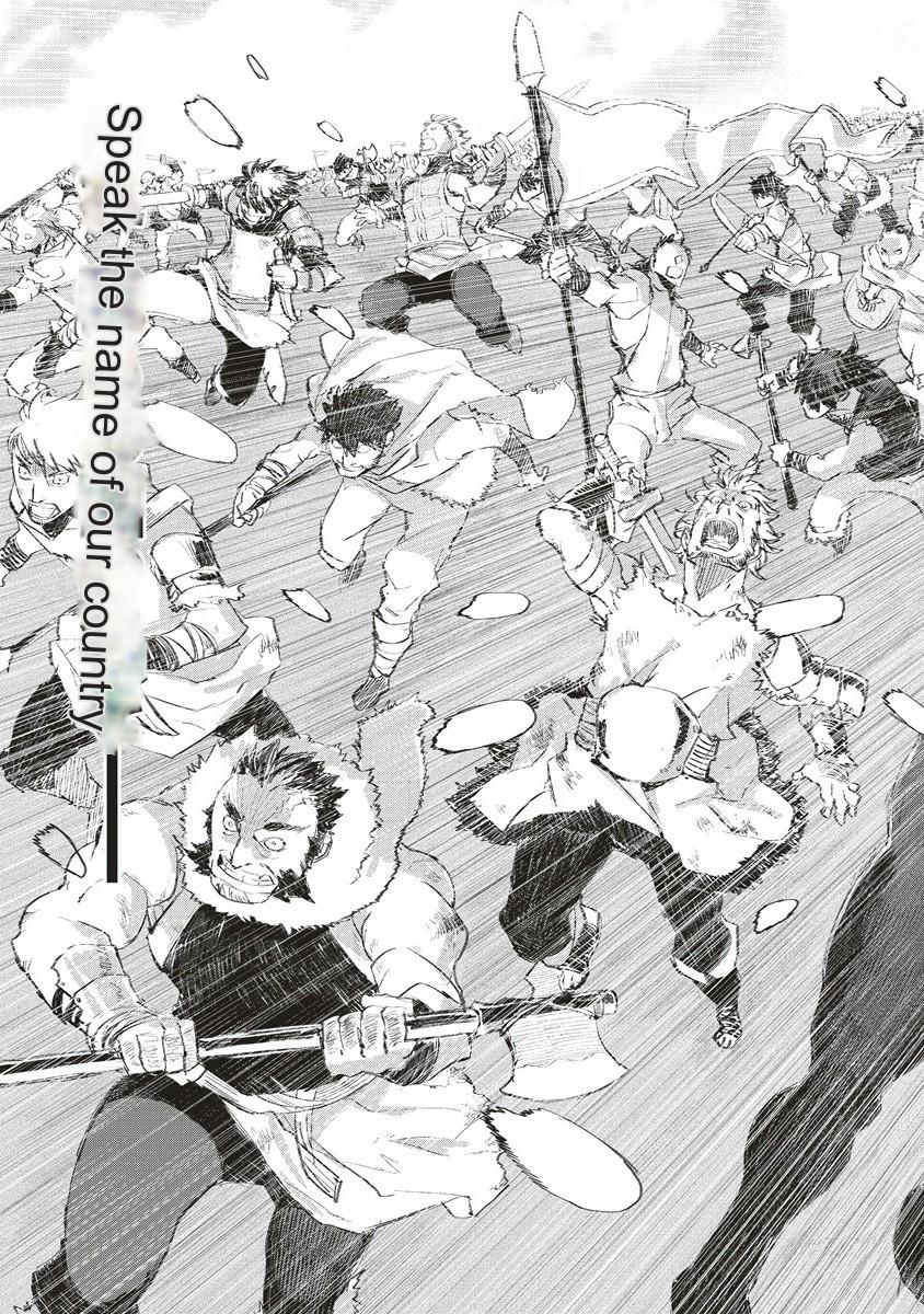 Lion Coeur Senki Chapter 35 page 22 - Chapter 35: As Varian De Lioncourt [END]