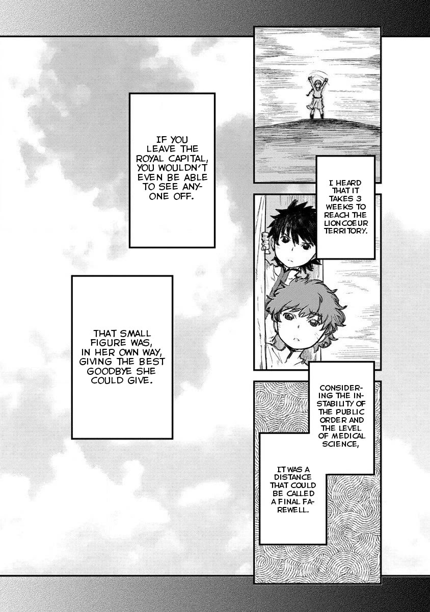 Lion Coeur Senki Chapter 4 page 15 - Chapter 4