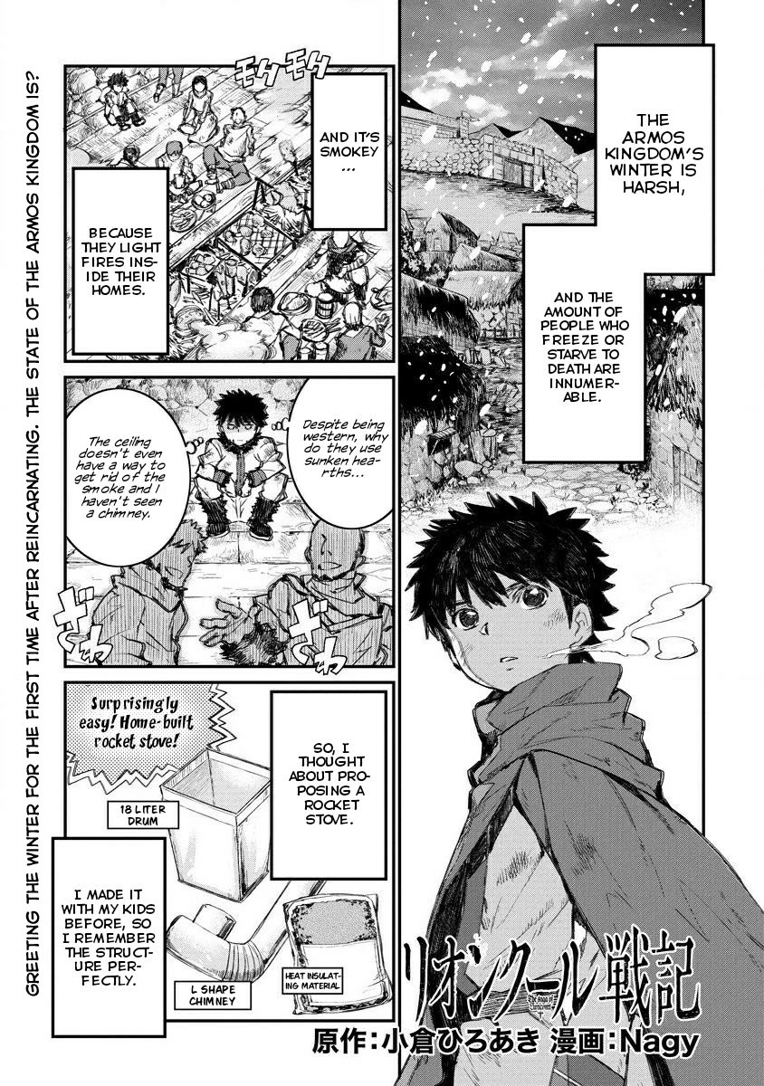 Lion Coeur Senki Chapter 4 page 2 - Chapter 4