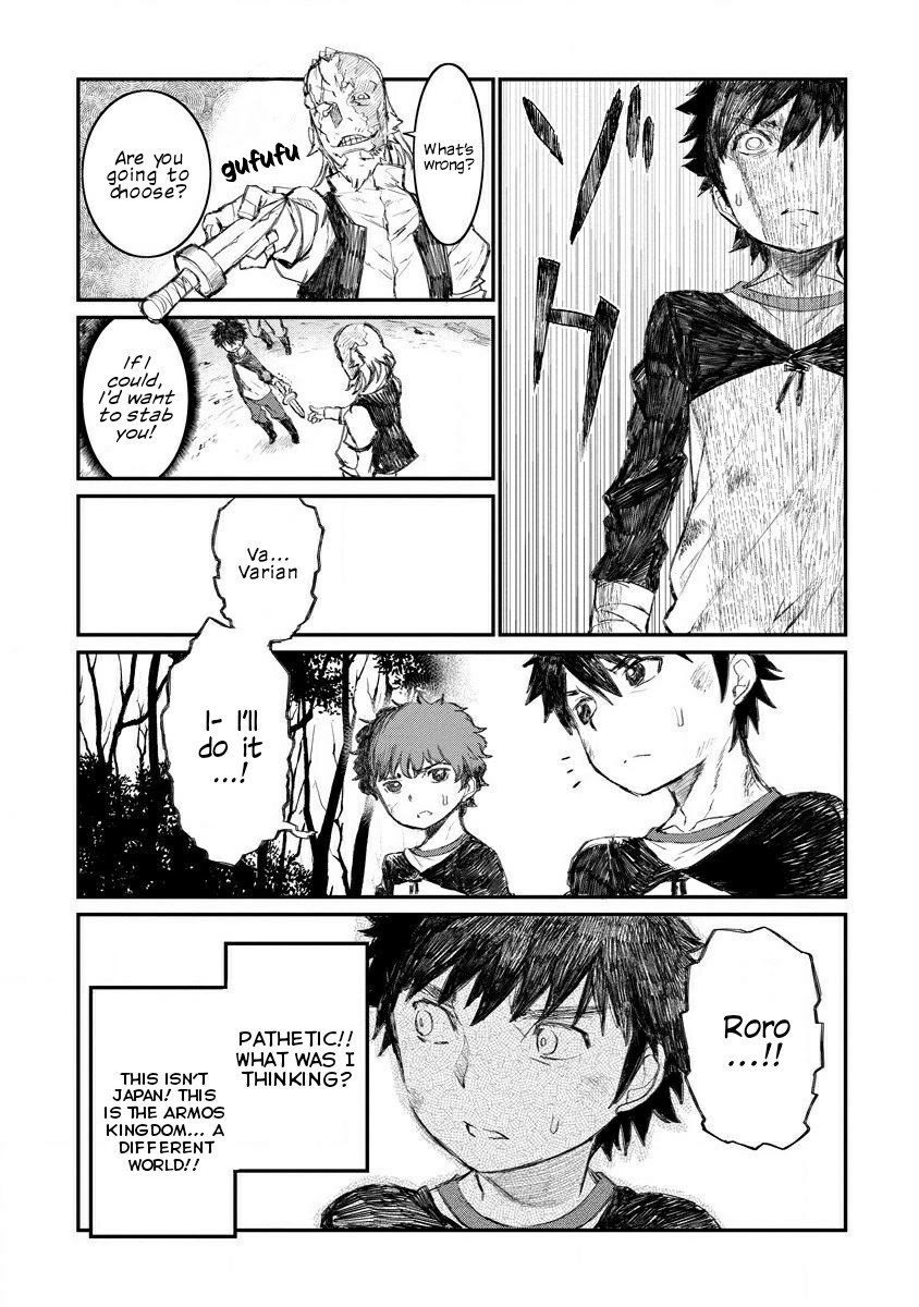 Lion Coeur Senki Chapter 5 page 14 - Chapter 5