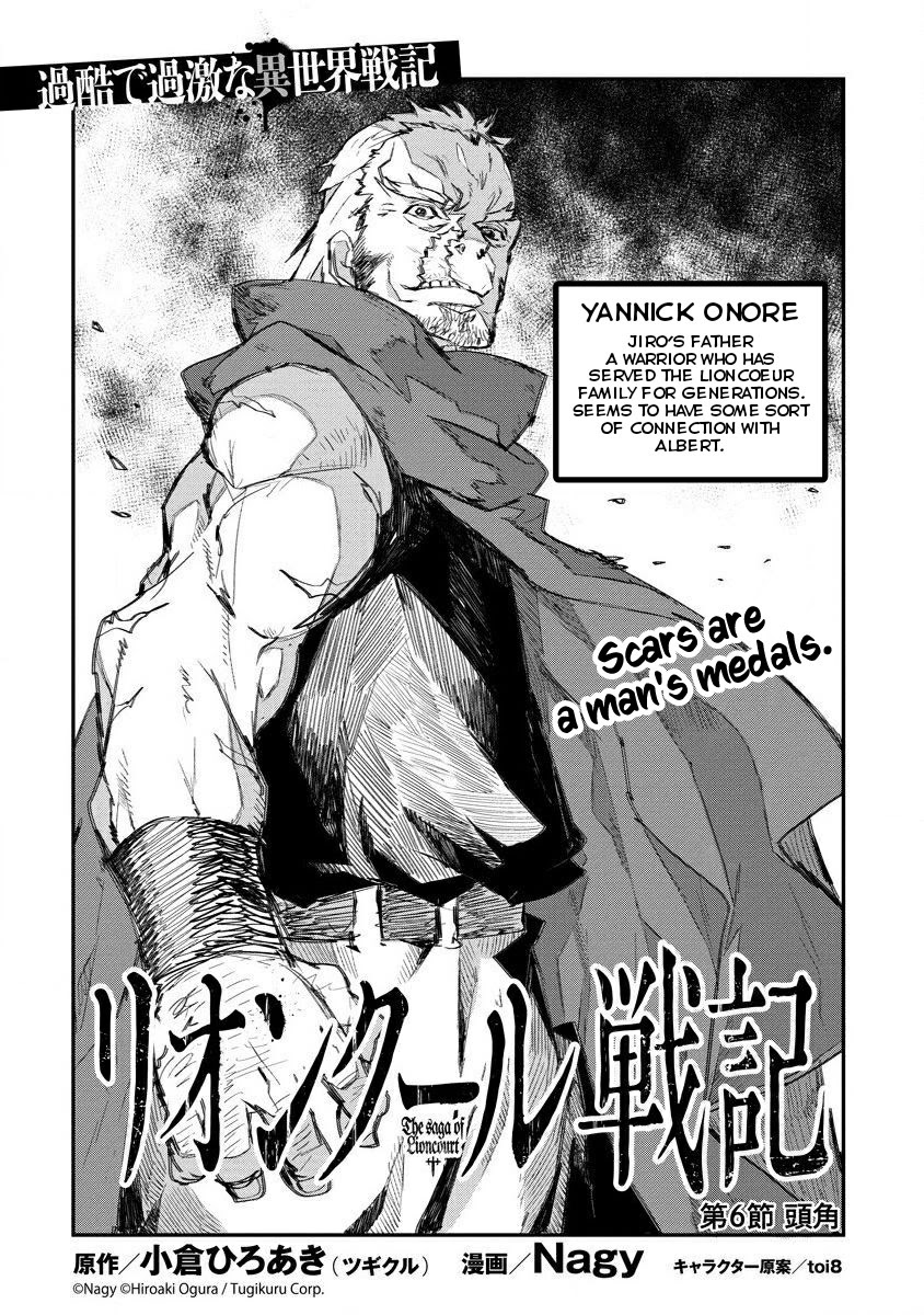 Lion Coeur Senki Chapter 6 page 9 - Chapter 6