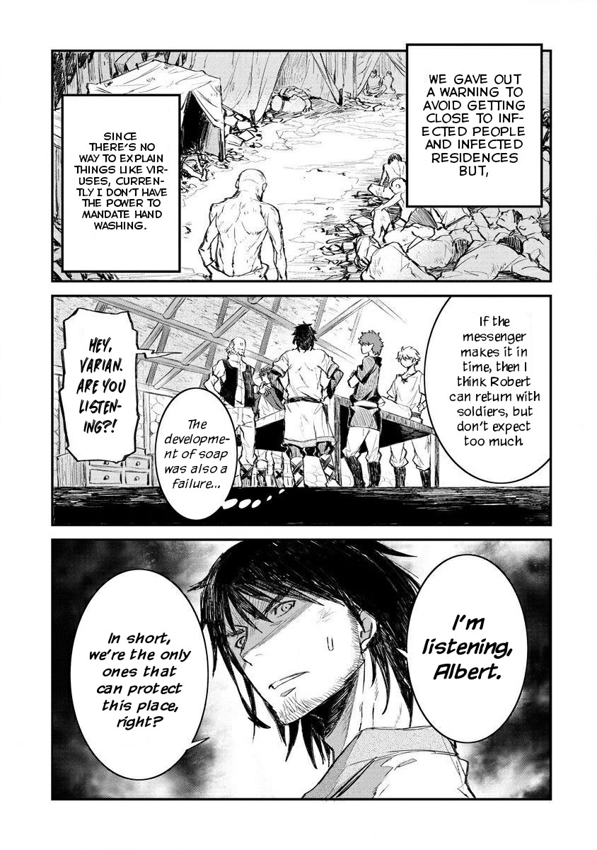 Lion Coeur Senki Chapter 9 page 16 - Chapter 9