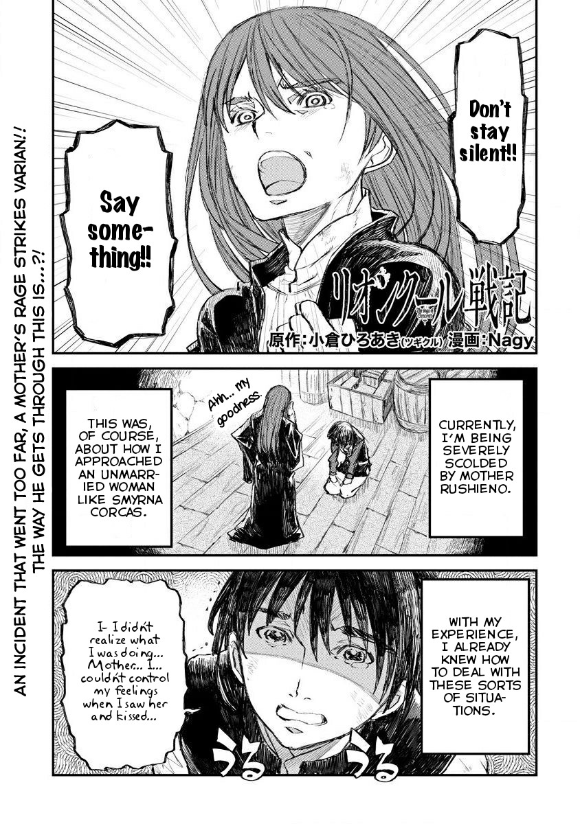 Lion Coeur Senki Chapter 9 page 2 - Chapter 9