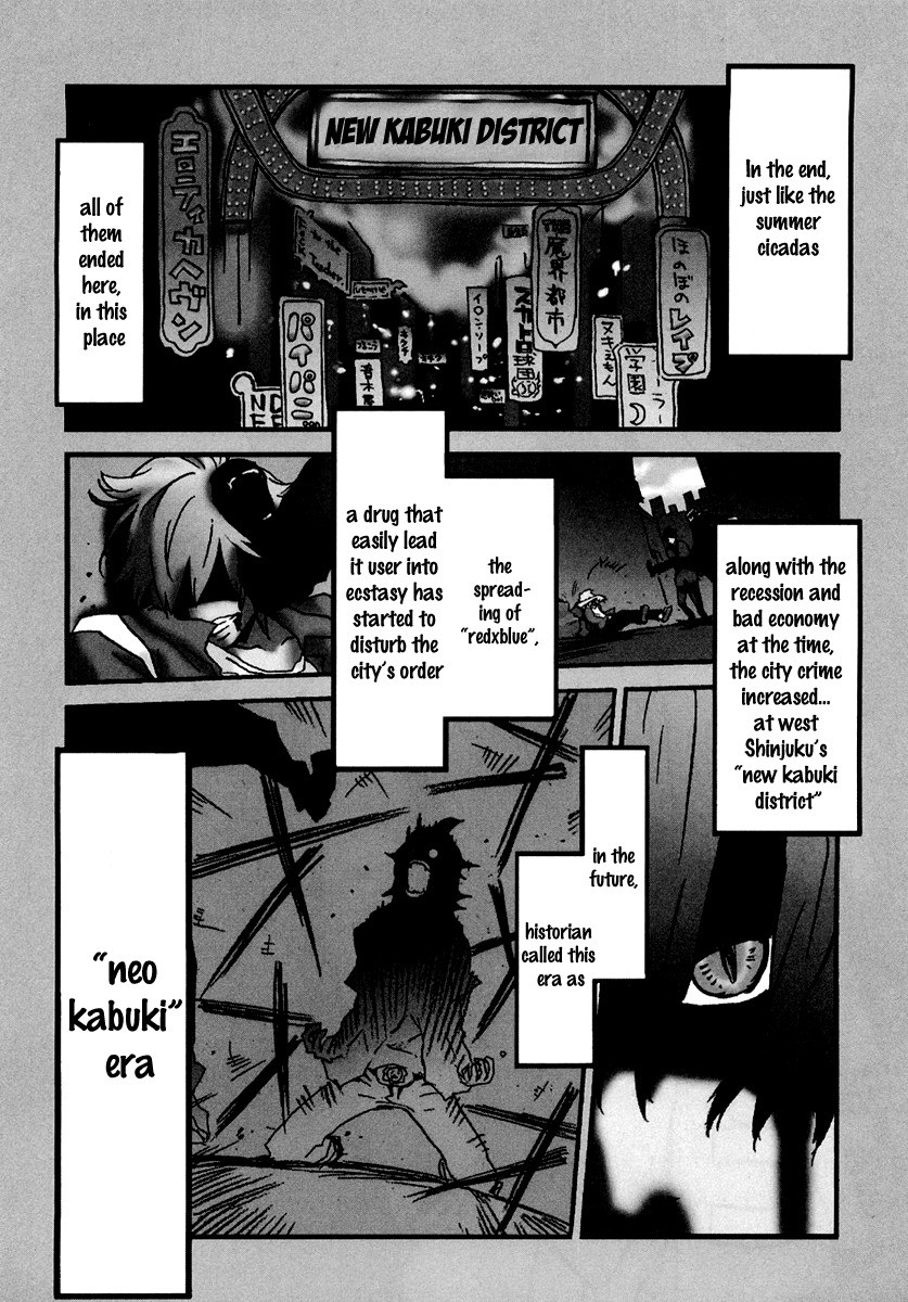 Lion Maru G Chapter 1.2 page 11 - Chapter 1 v2 : Samurai Contact