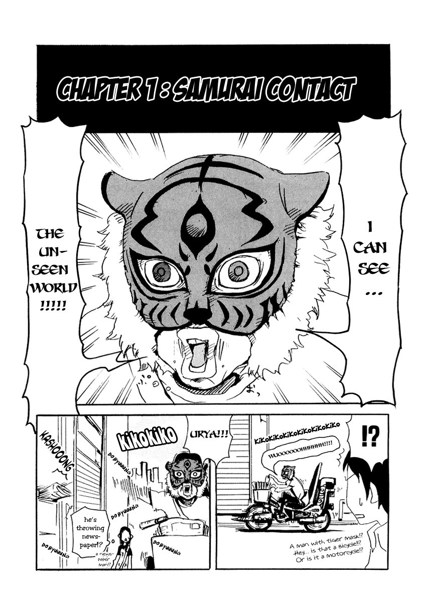 Lion Maru G Chapter 1.2 page 12 - Chapter 1 v2 : Samurai Contact