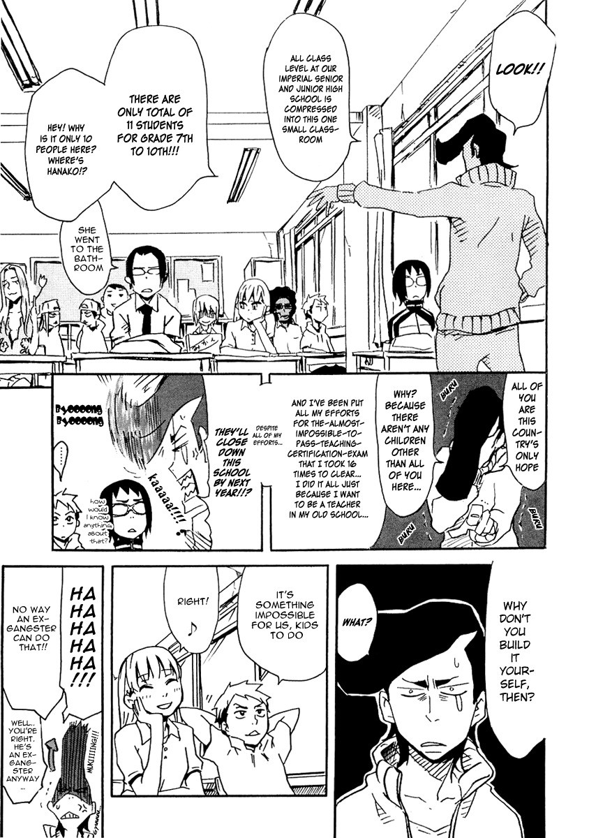 Lion Maru G Chapter 1.2 page 16 - Chapter 1 v2 : Samurai Contact