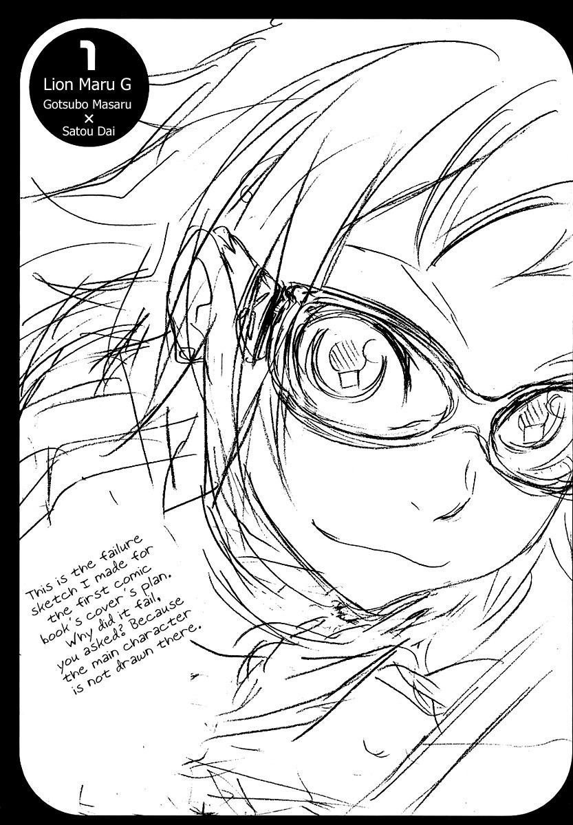 Lion Maru G Chapter 1.2 page 3 - Chapter 1 v2 : Samurai Contact