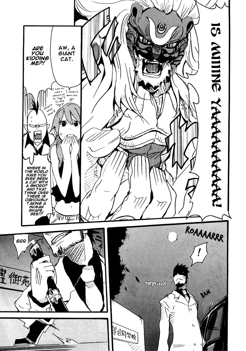 Lion Maru G Chapter 3.2 page 22 - Chapter 3 v2 : Teary Sexy Lady