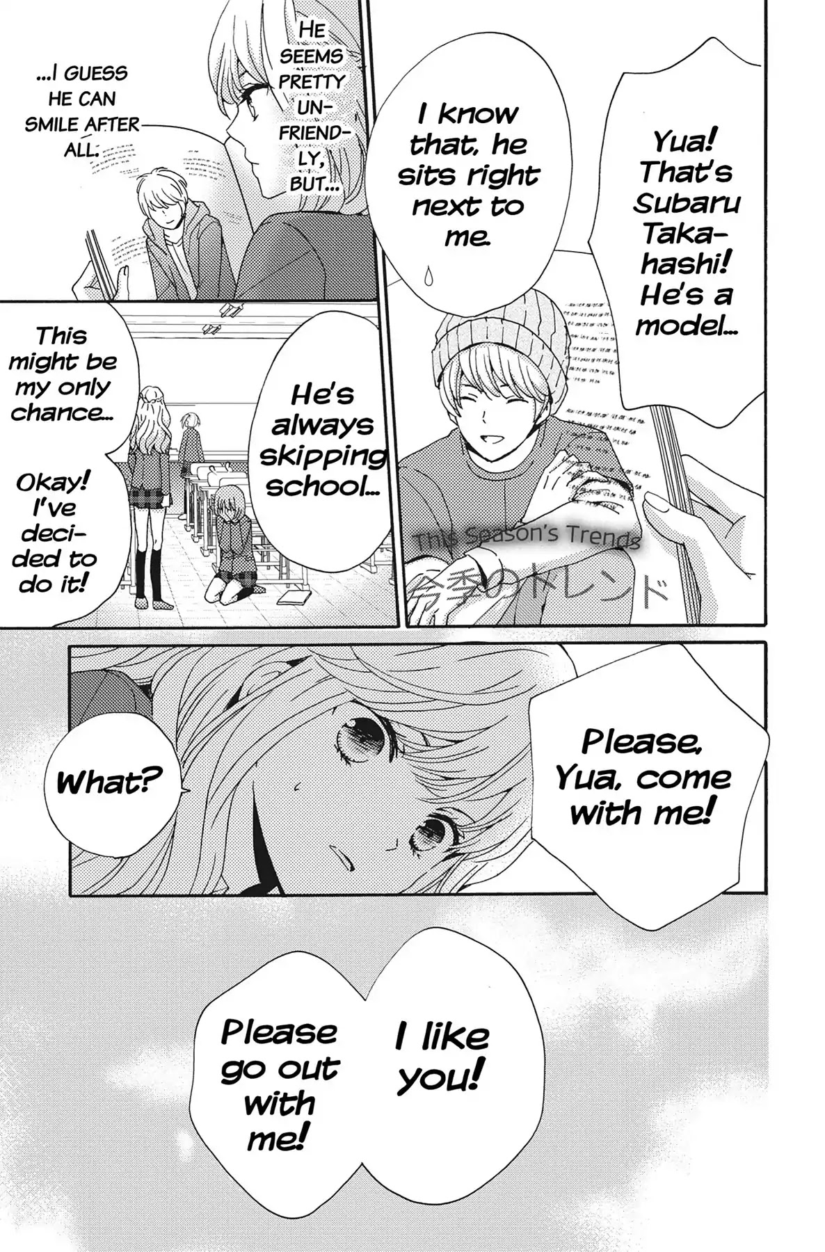 Lion to Hanayome Chapter 1 page 22 - Chapter 1: The Teacher and the Bride