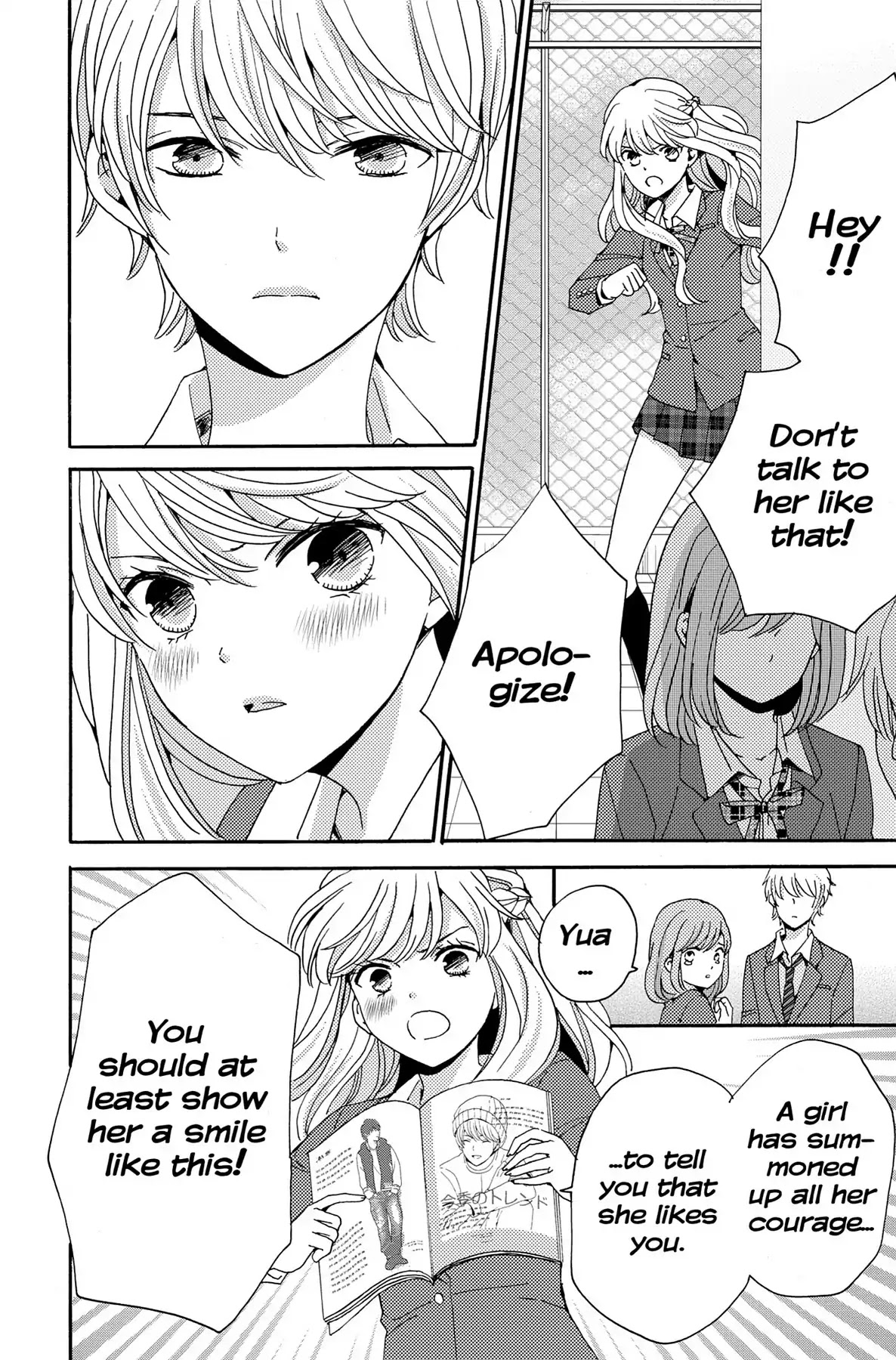 Lion to Hanayome Chapter 1 page 25 - Chapter 1: The Teacher and the Bride