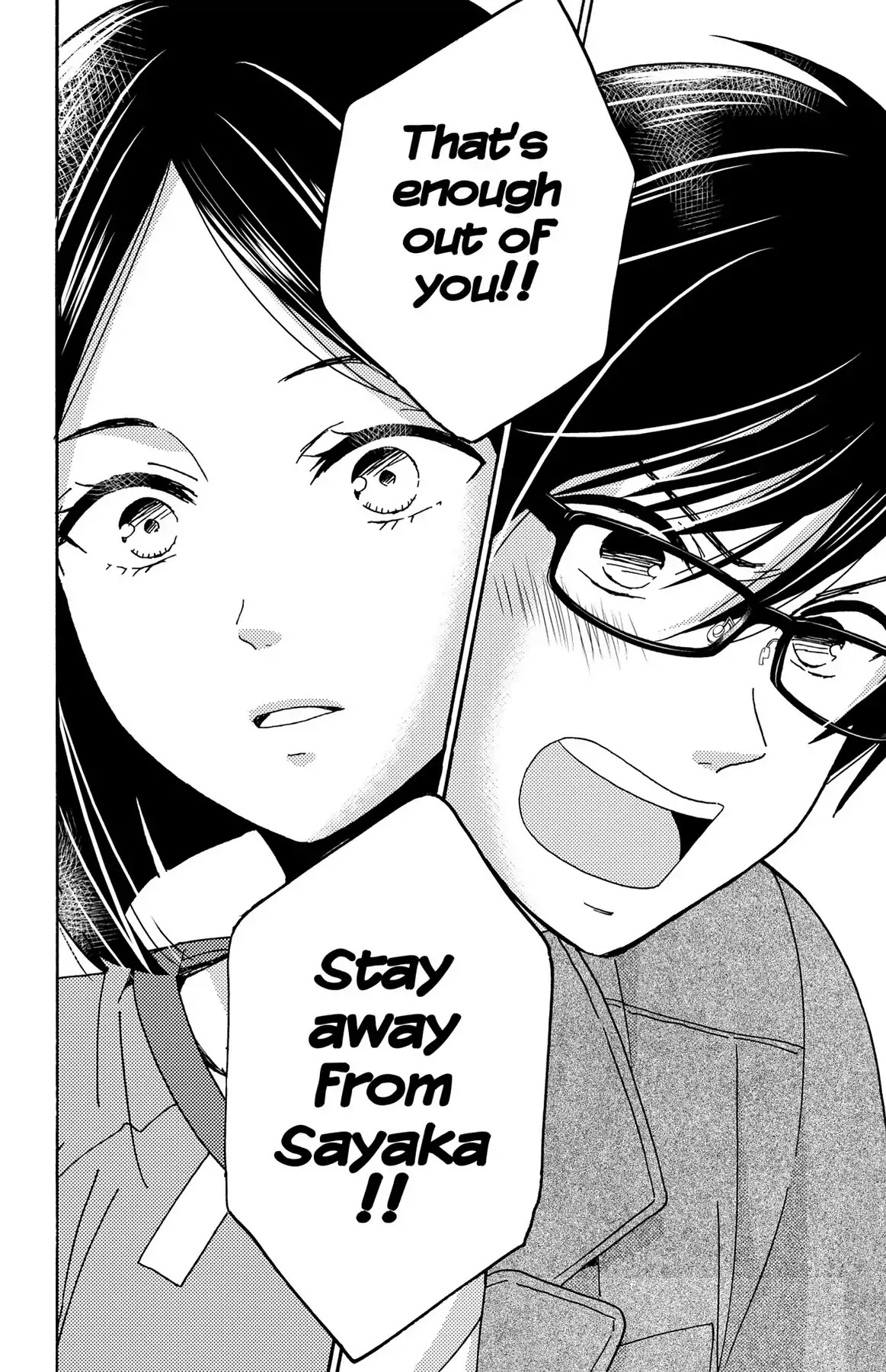 Lion to Hanayome Chapter 10 page 14 - Chapter 10: One More Time With Sensei...