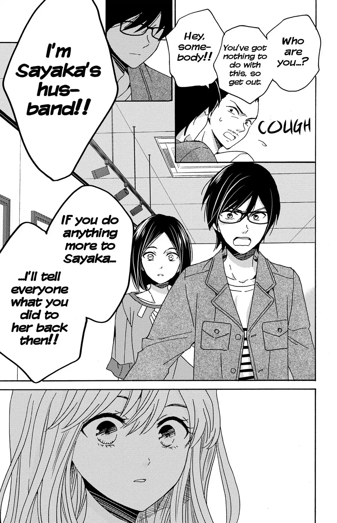 Lion to Hanayome Chapter 10 page 15 - Chapter 10: One More Time With Sensei...