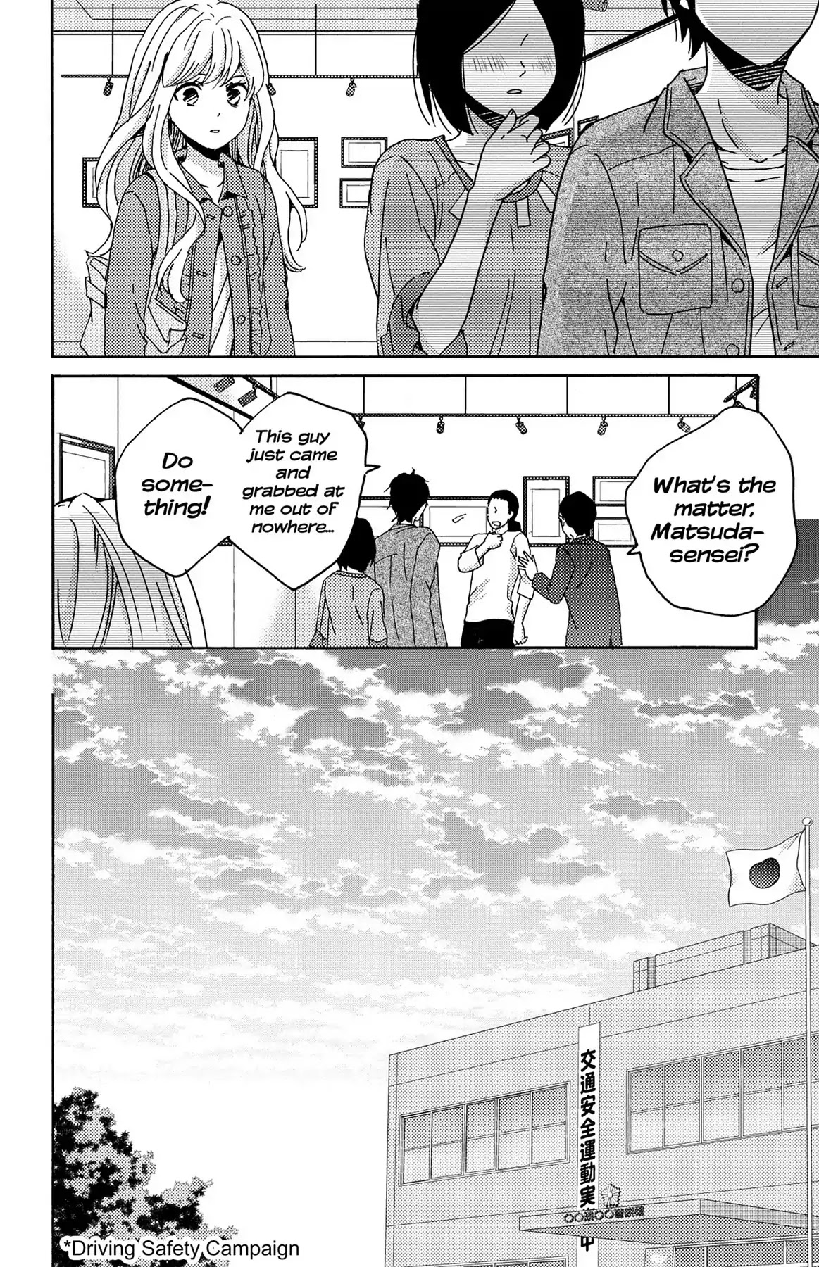 Lion to Hanayome Chapter 10 page 16 - Chapter 10: One More Time With Sensei...