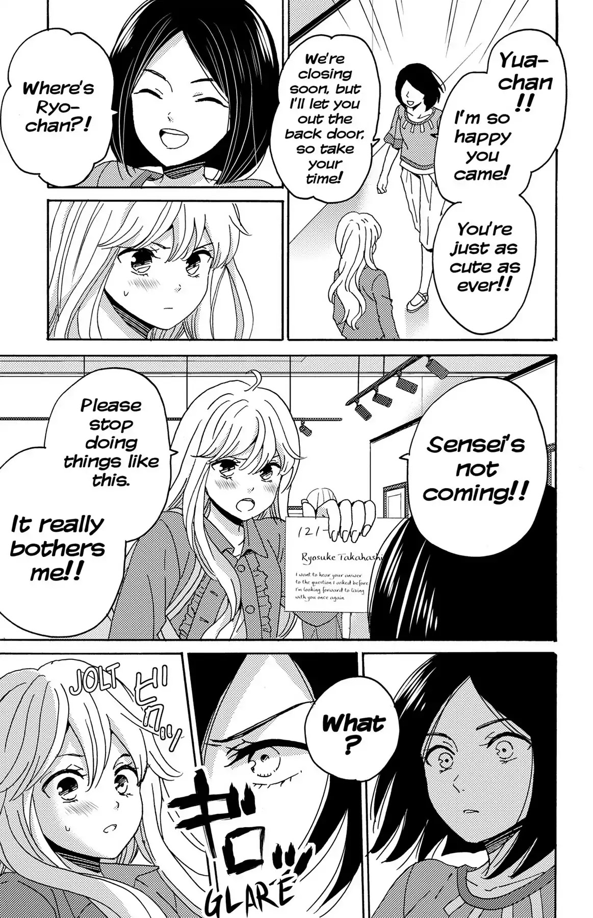 Lion to Hanayome Chapter 10 page 5 - Chapter 10: One More Time With Sensei...