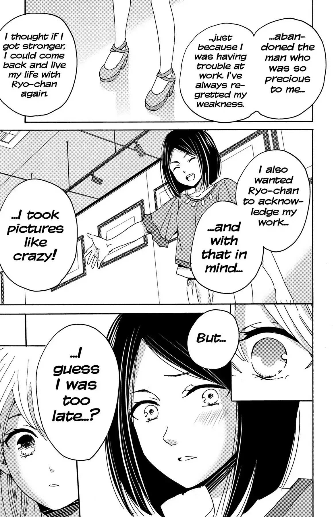 Lion to Hanayome Chapter 10 page 7 - Chapter 10: One More Time With Sensei...