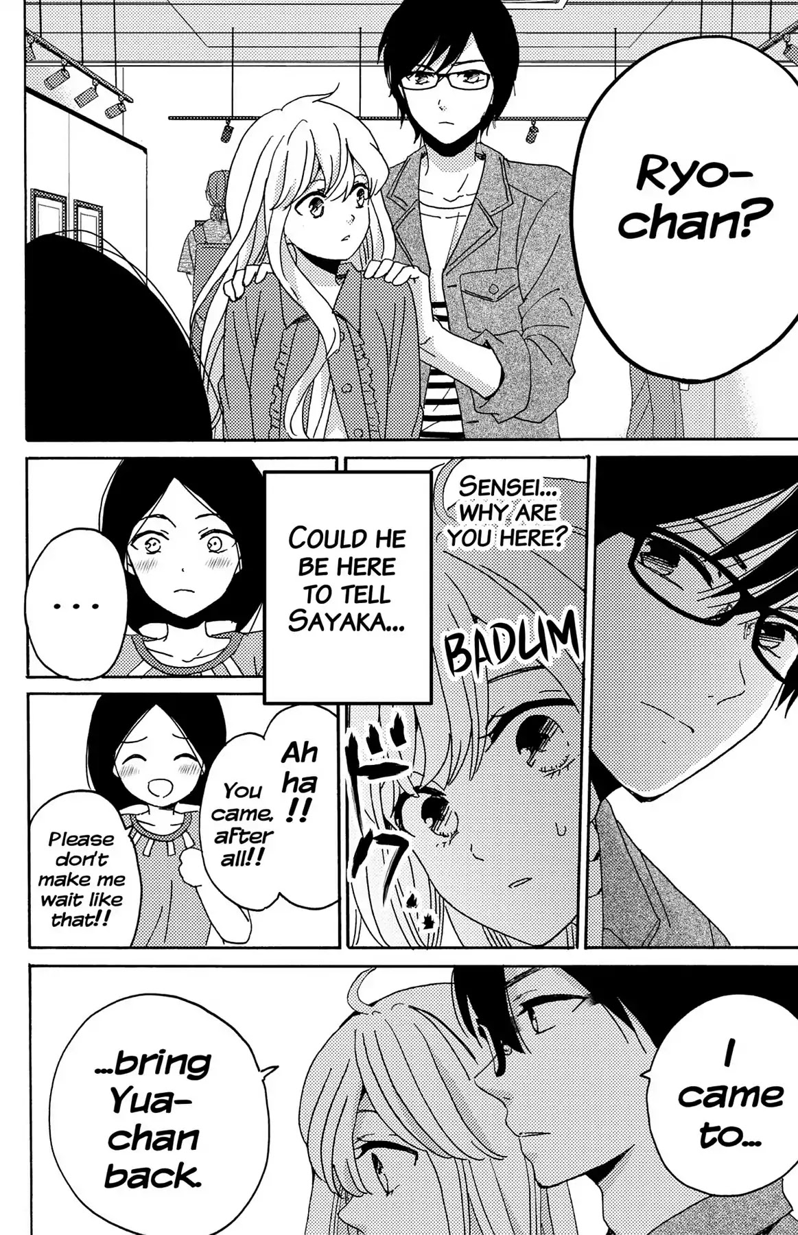 Lion to Hanayome Chapter 10 page 8 - Chapter 10: One More Time With Sensei...
