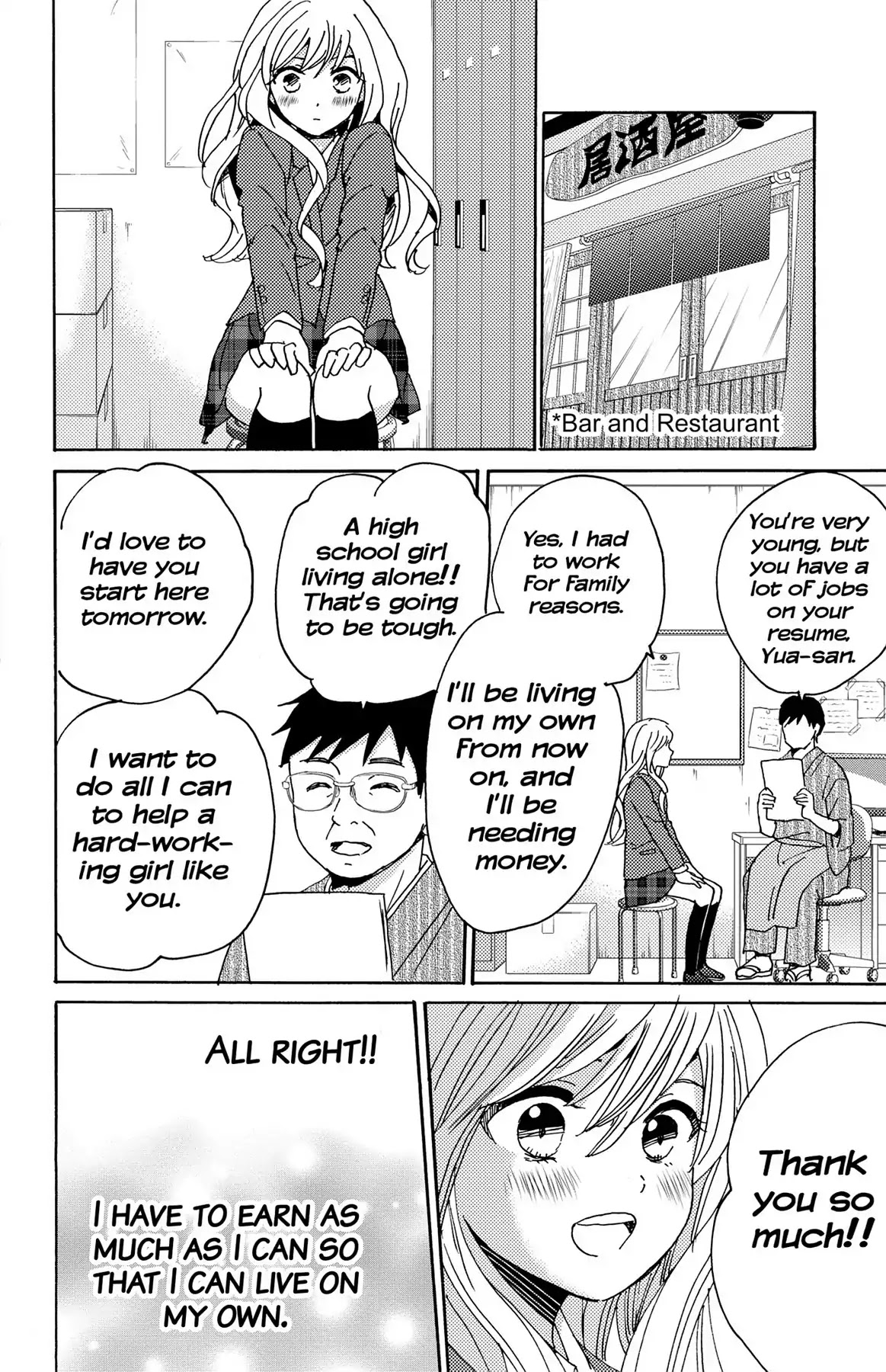 Lion to Hanayome Chapter 11 page 10 - Chapter 11: The New Life and the Bodyguard