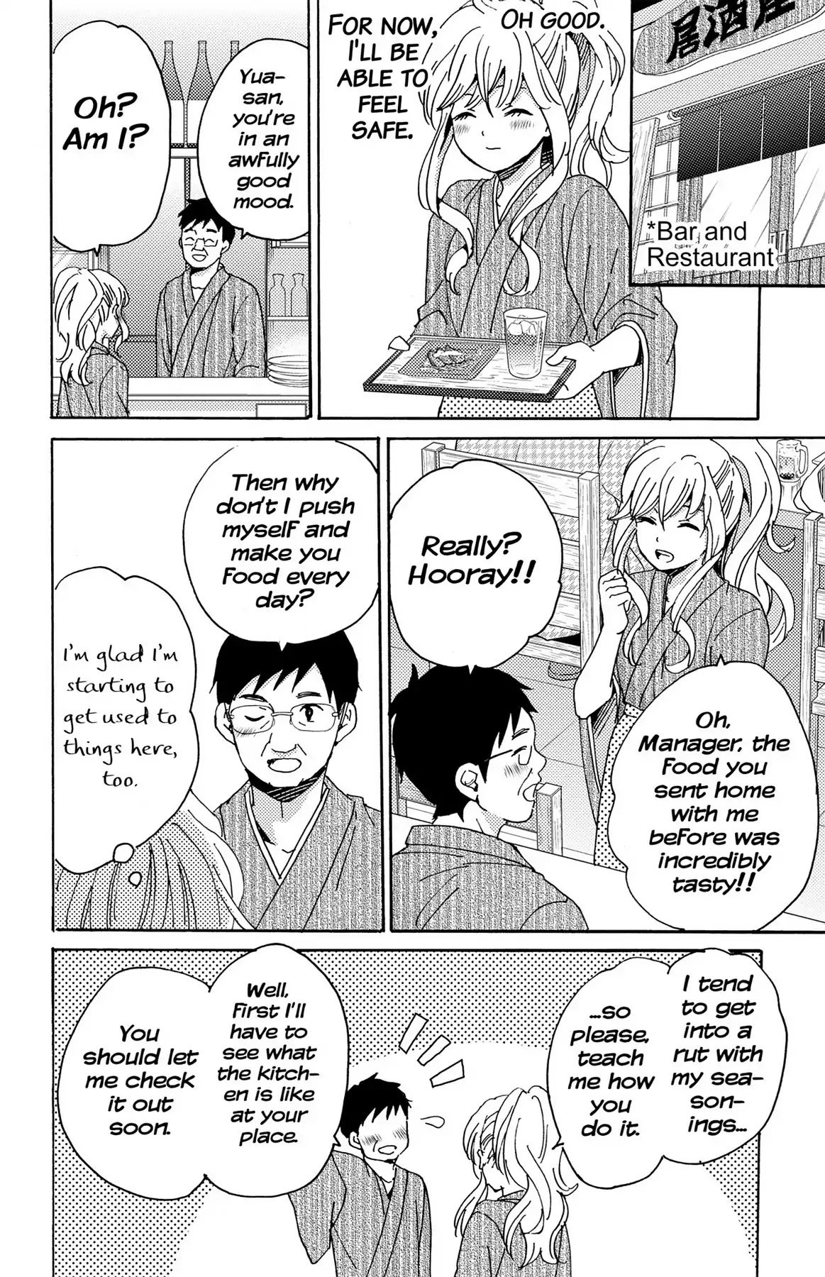 Lion to Hanayome Chapter 11 page 18 - Chapter 11: The New Life and the Bodyguard