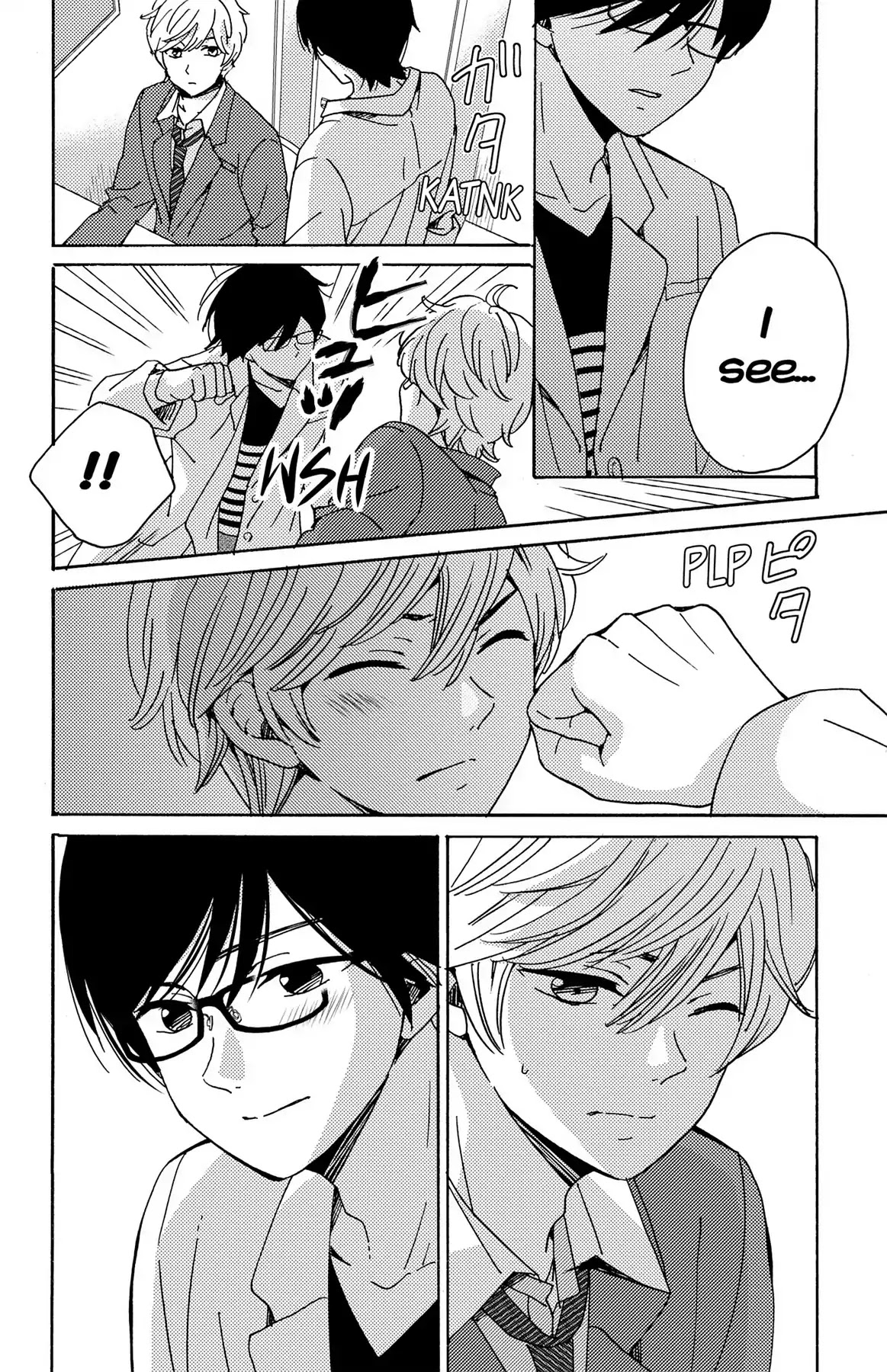 Lion to Hanayome Chapter 12 page 12 - Chapter 12: The Plastic Lips