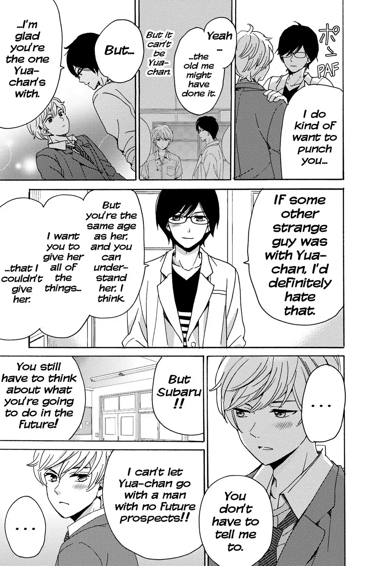 Lion to Hanayome Chapter 12 page 13 - Chapter 12: The Plastic Lips