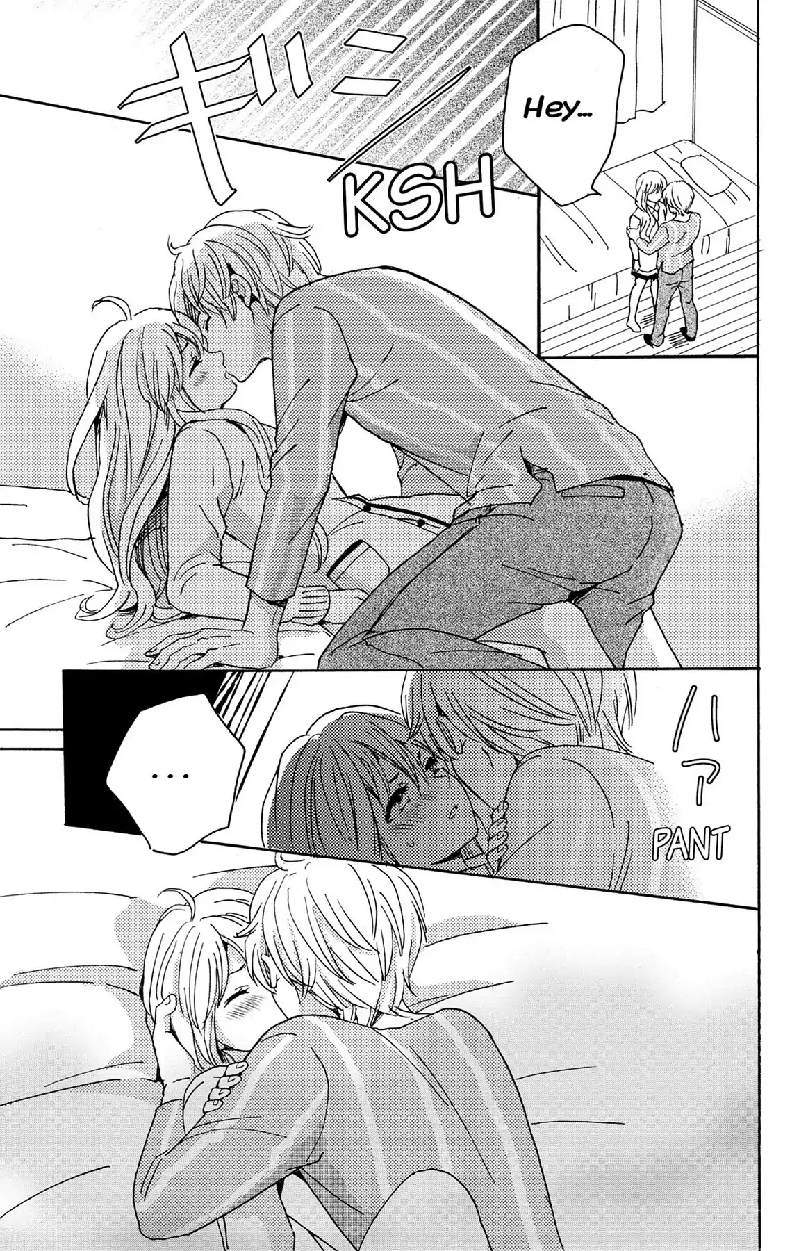 Lion to Hanayome Chapter 12 page 17 - Chapter 12: The Plastic Lips