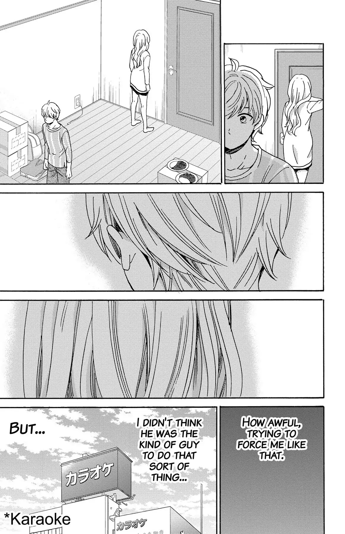 Lion to Hanayome Chapter 12 page 19 - Chapter 12: The Plastic Lips