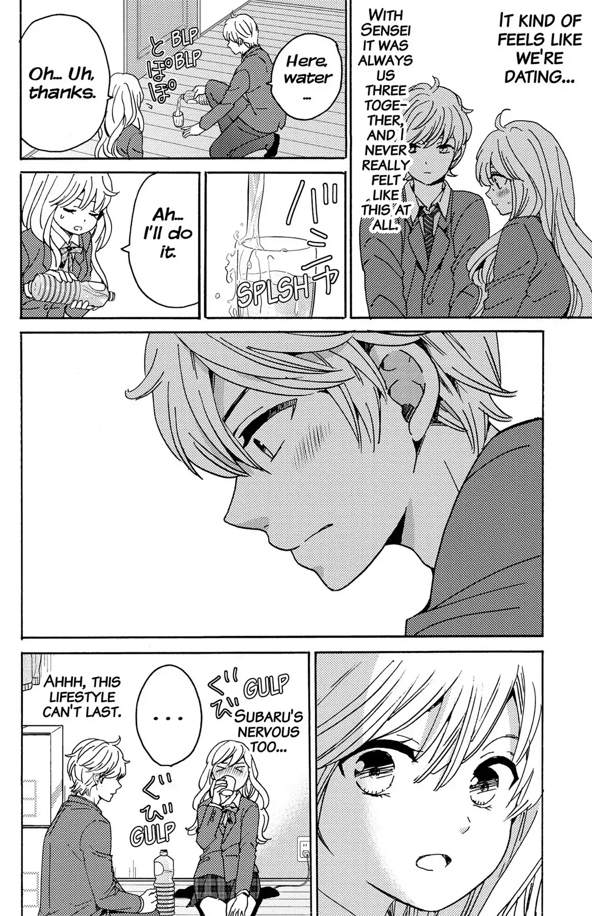 Lion to Hanayome Chapter 12 page 4 - Chapter 12: The Plastic Lips