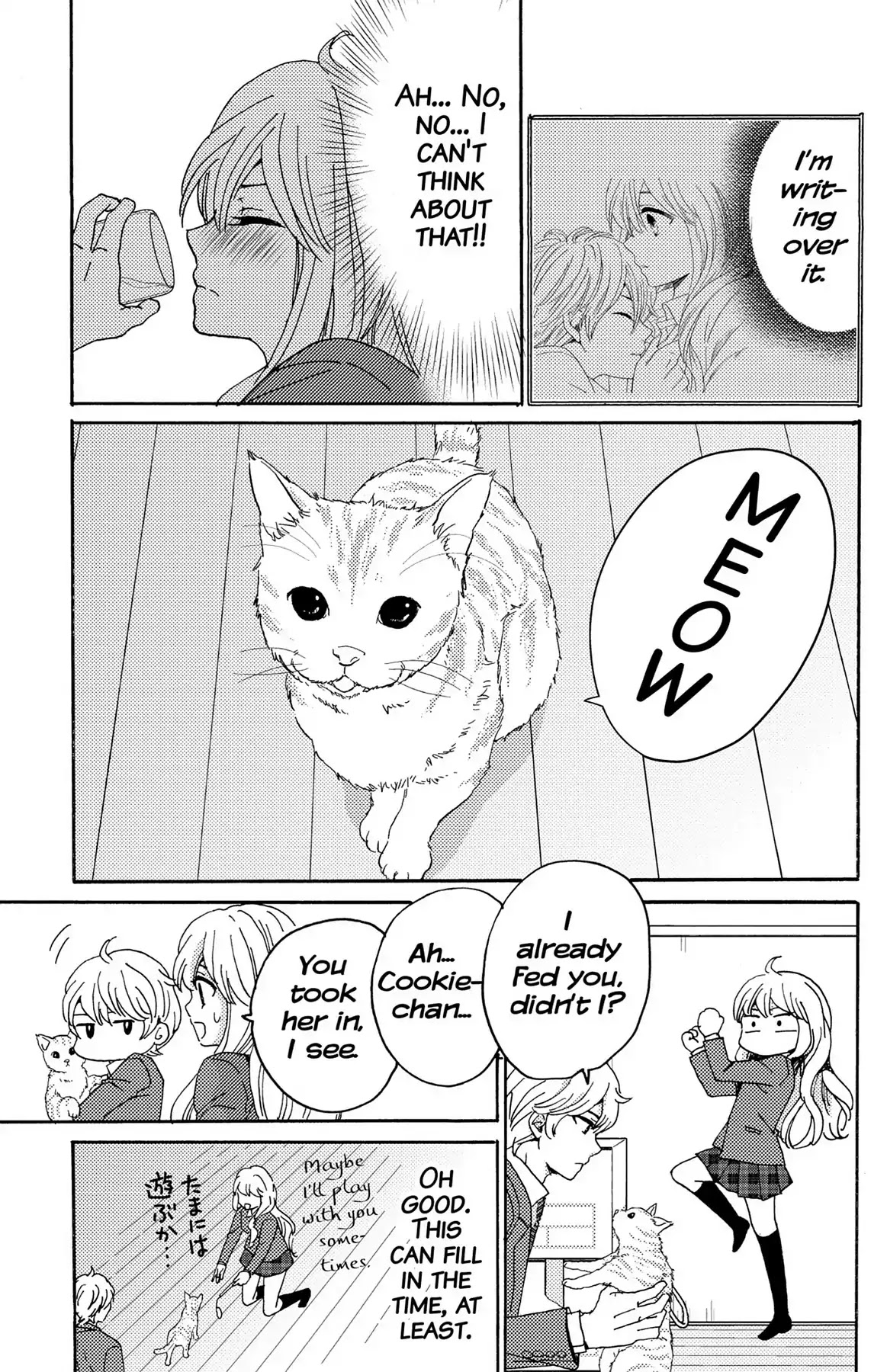 Lion to Hanayome Chapter 12 page 5 - Chapter 12: The Plastic Lips