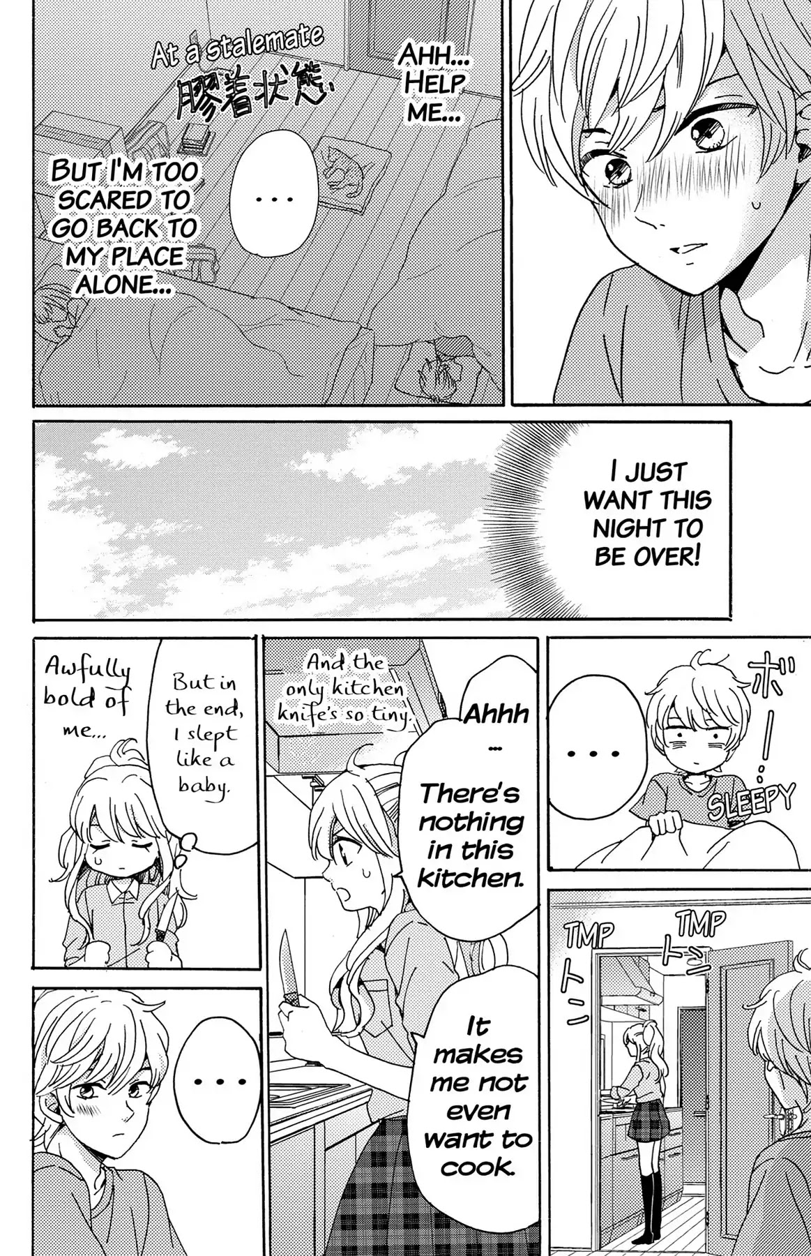 Lion to Hanayome Chapter 12 page 8 - Chapter 12: The Plastic Lips
