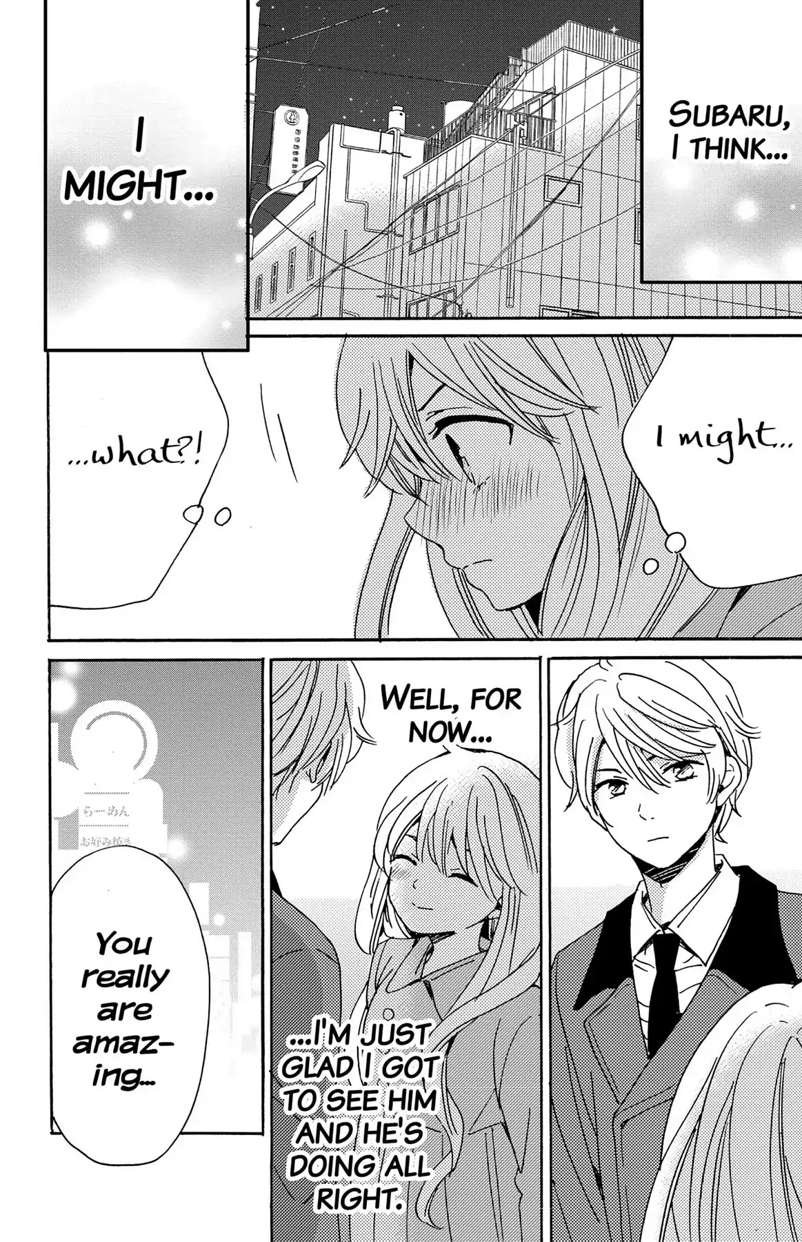 Lion to Hanayome Chapter 13 page 2 - Chapter 13: The Lion and the Bride [END]