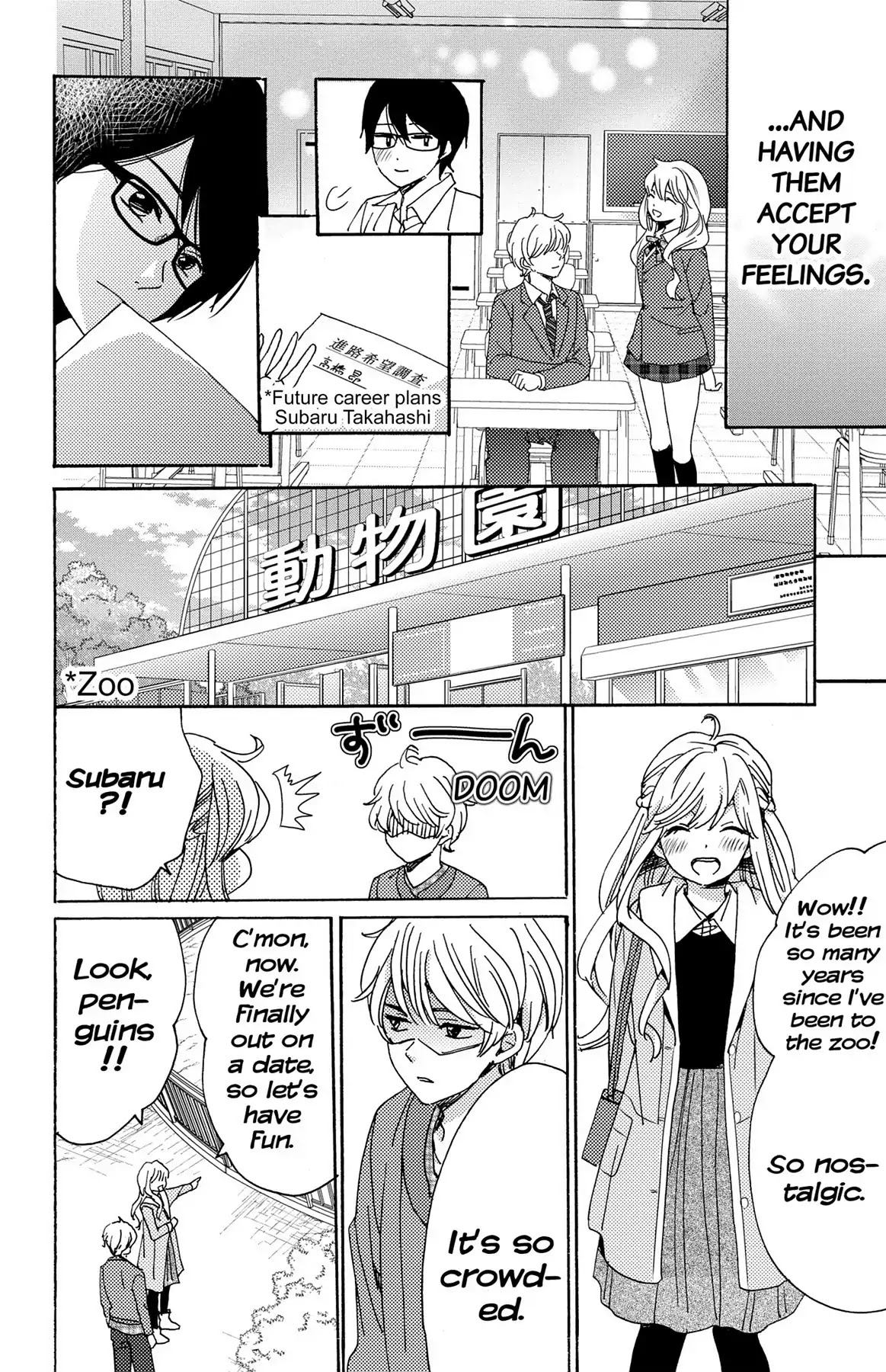 Lion to Hanayome Chapter 13 page 20 - Chapter 13: The Lion and the Bride [END]