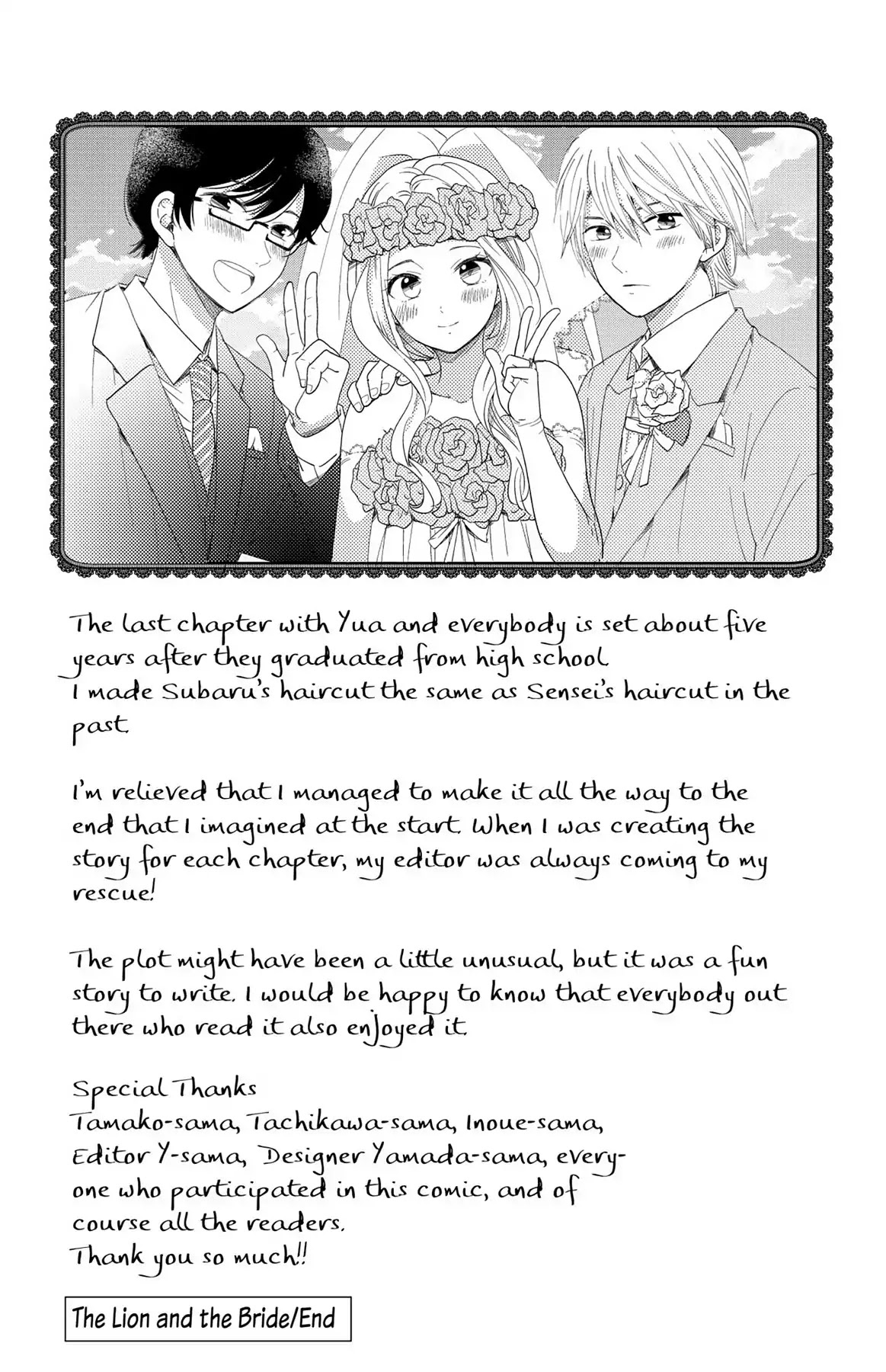Lion to Hanayome Chapter 13 page 45 - Chapter 13: The Lion and the Bride [END]
