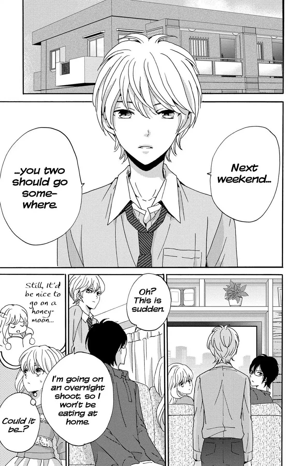 Lion to Hanayome Chapter 3 page 17 - Chapter 3: The Teacher and the Heart-Pounding Steamy Trip