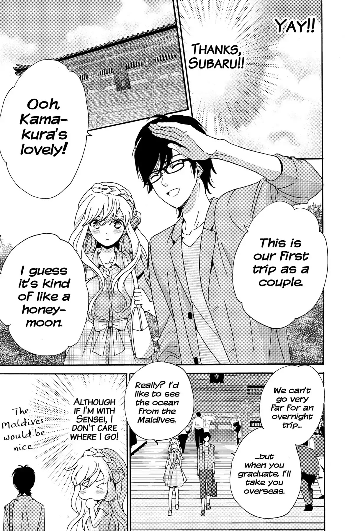 Lion to Hanayome Chapter 3 page 19 - Chapter 3: The Teacher and the Heart-Pounding Steamy Trip