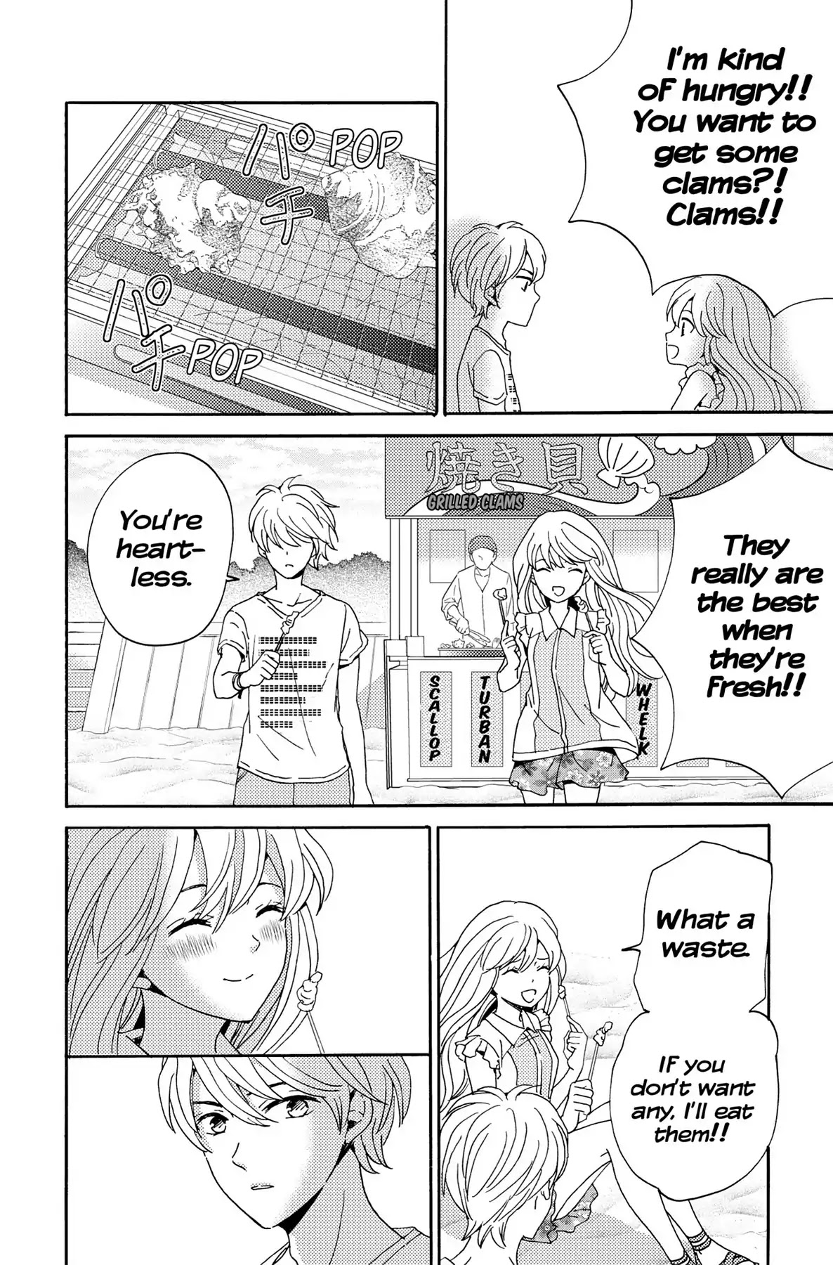 Lion to Hanayome Chapter 3 page 38 - Chapter 3: The Teacher and the Heart-Pounding Steamy Trip