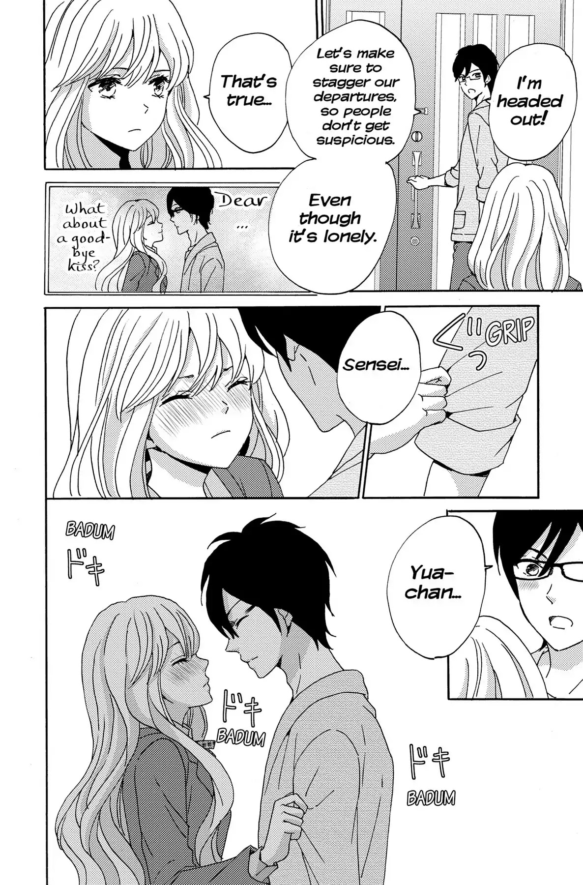 Lion to Hanayome Chapter 3 page 4 - Chapter 3: The Teacher and the Heart-Pounding Steamy Trip