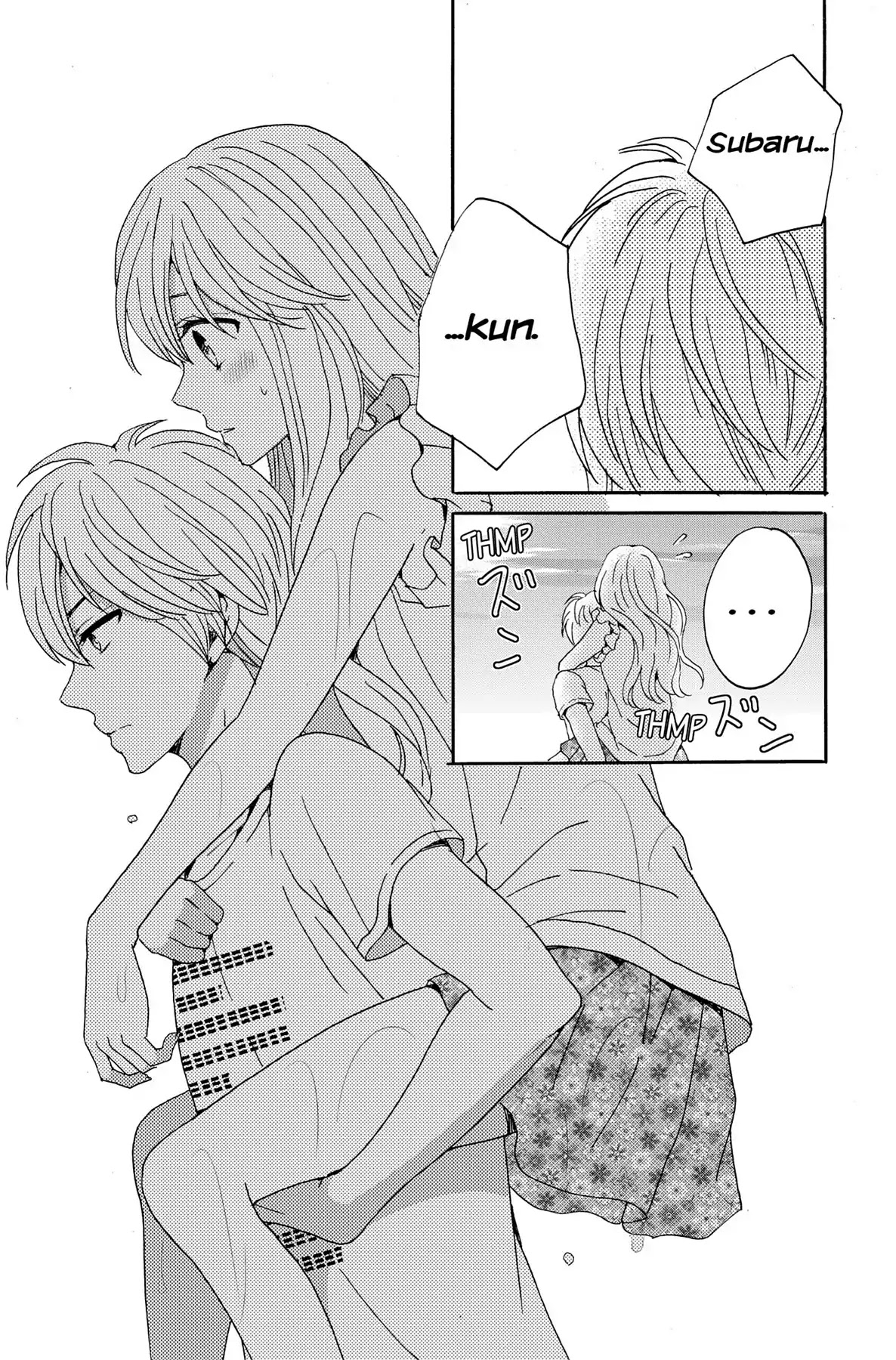Lion to Hanayome Chapter 3 page 43 - Chapter 3: The Teacher and the Heart-Pounding Steamy Trip