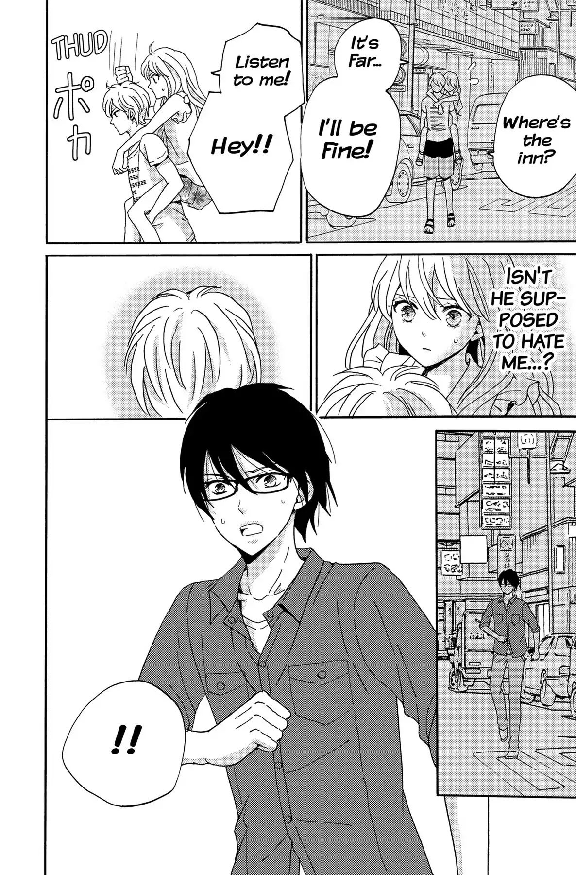 Lion to Hanayome Chapter 3 page 44 - Chapter 3: The Teacher and the Heart-Pounding Steamy Trip