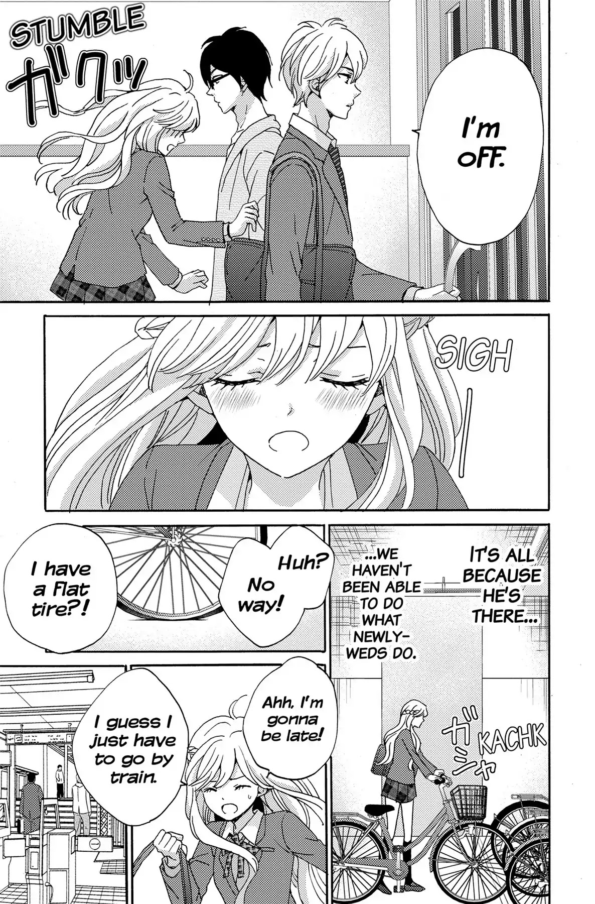 Lion to Hanayome Chapter 3 page 5 - Chapter 3: The Teacher and the Heart-Pounding Steamy Trip
