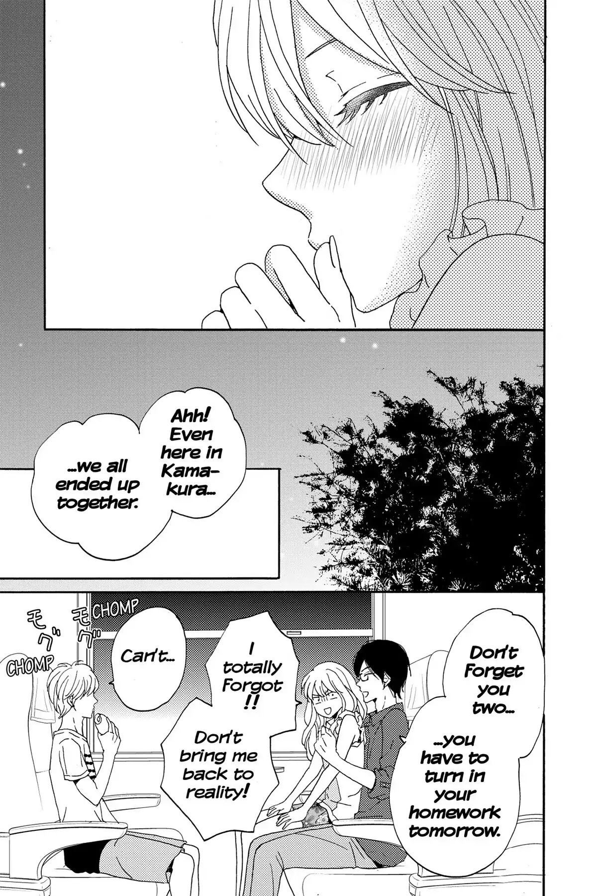 Lion to Hanayome Chapter 3 page 51 - Chapter 3: The Teacher and the Heart-Pounding Steamy Trip