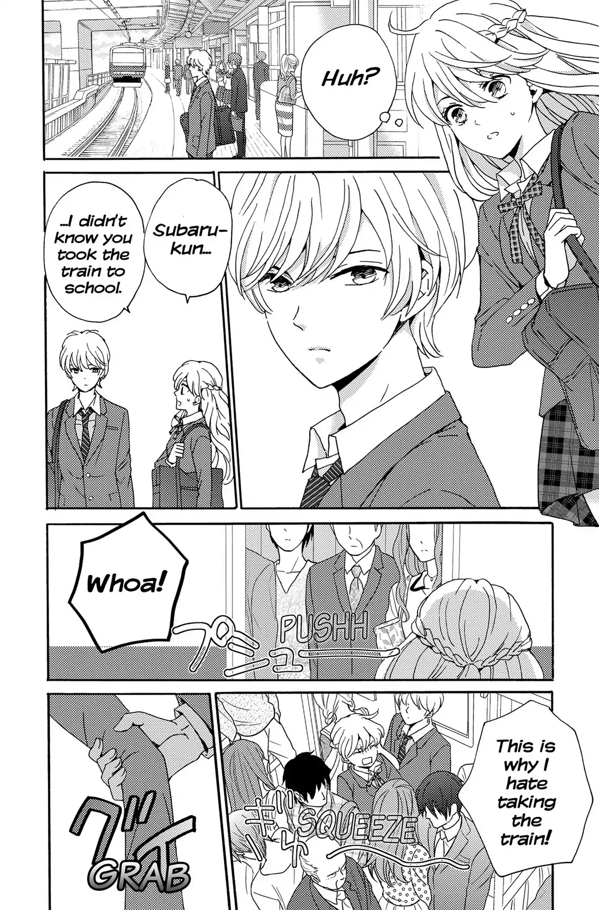 Lion to Hanayome Chapter 3 page 6 - Chapter 3: The Teacher and the Heart-Pounding Steamy Trip