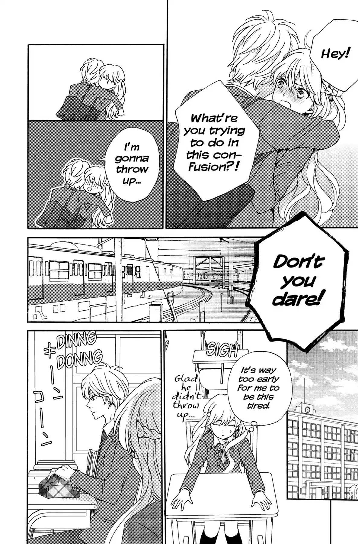 Lion to Hanayome Chapter 3 page 8 - Chapter 3: The Teacher and the Heart-Pounding Steamy Trip