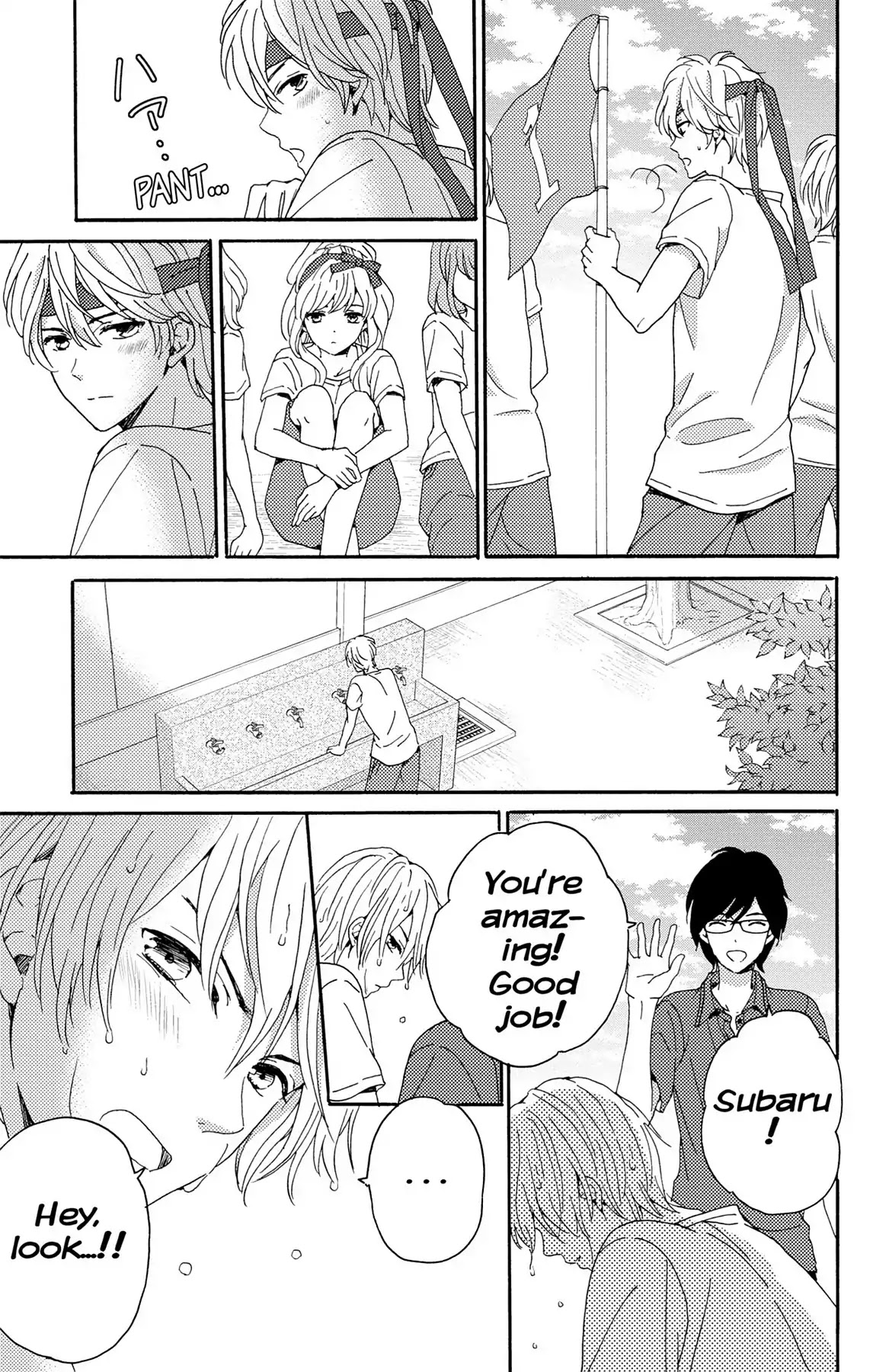 Lion to Hanayome Chapter 5 page 33 - Chapter 5: The Memorable Scavenger Hunt