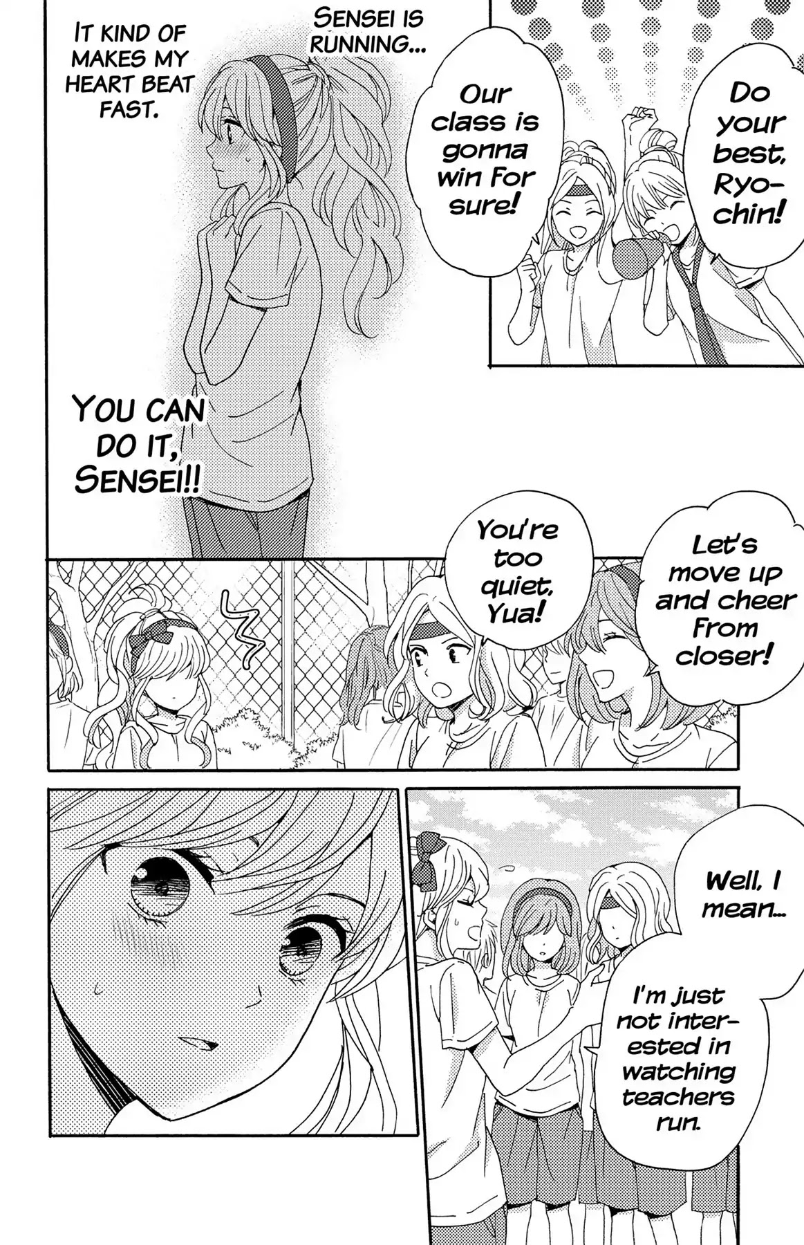 Lion to Hanayome Chapter 5 page 40 - Chapter 5: The Memorable Scavenger Hunt
