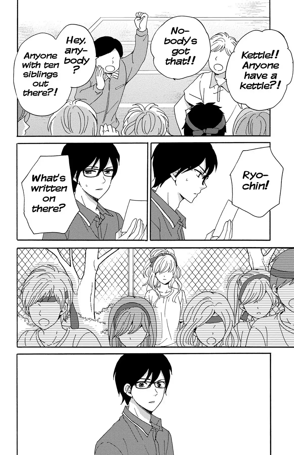 Lion to Hanayome Chapter 5 page 42 - Chapter 5: The Memorable Scavenger Hunt
