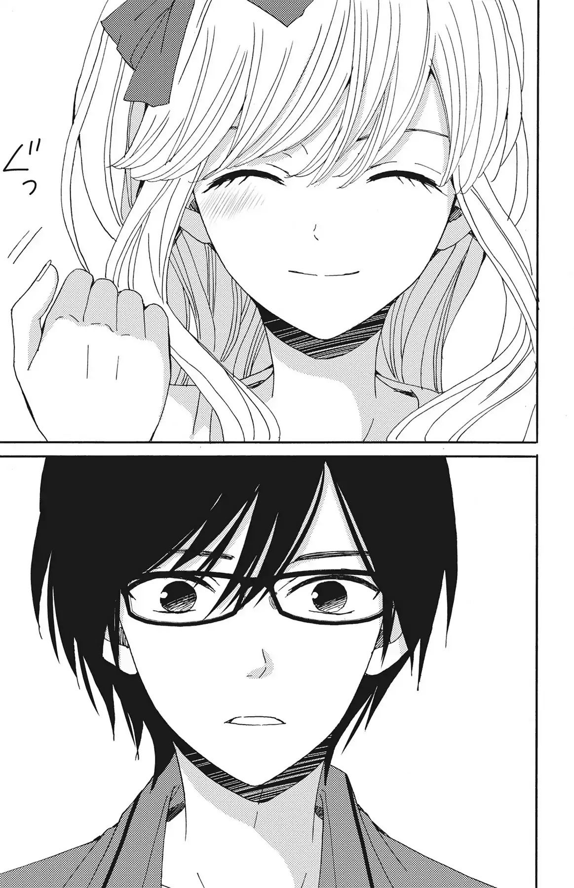 Lion to Hanayome Chapter 5 page 43 - Chapter 5: The Memorable Scavenger Hunt